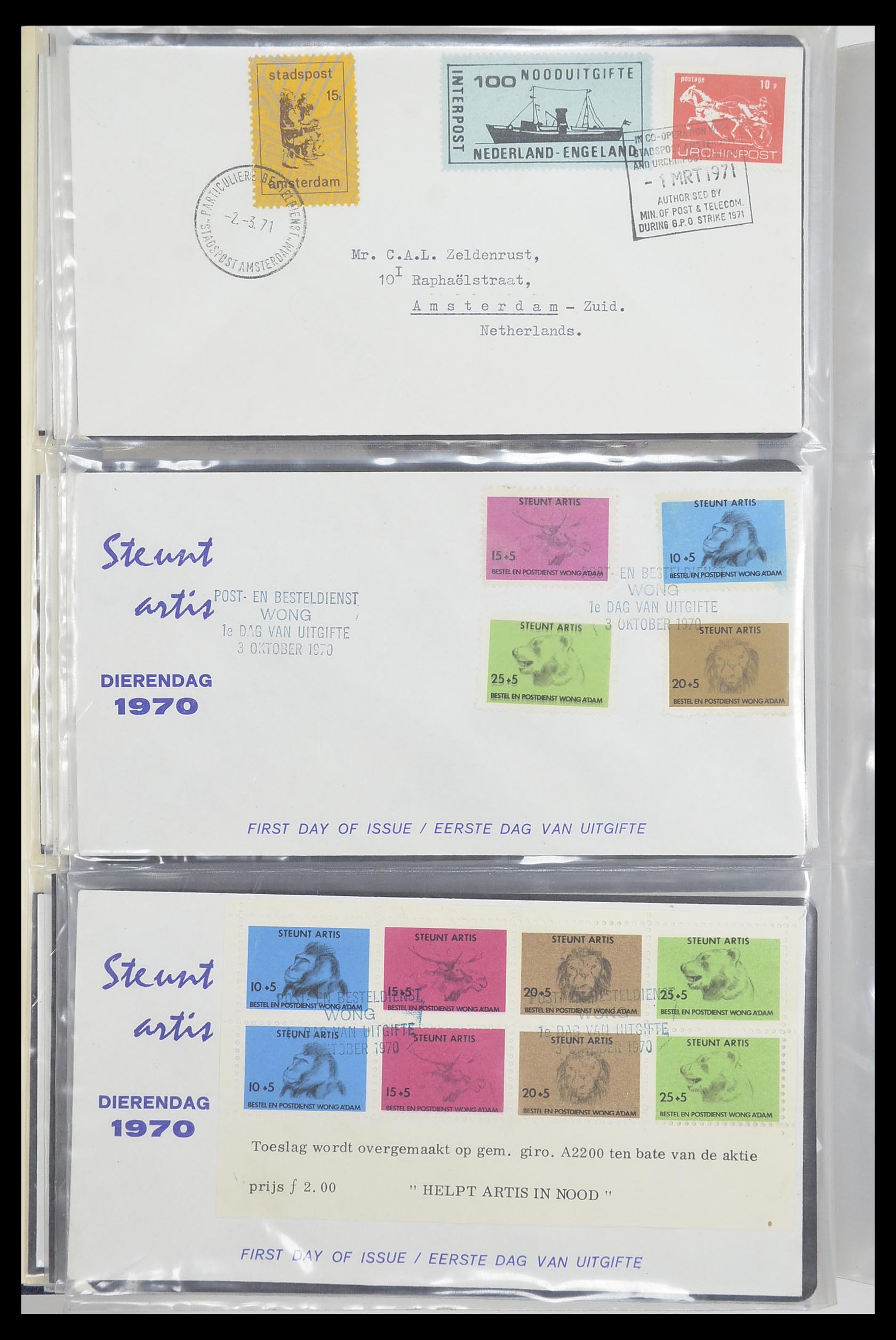 33500 2356 - Postzegelverzameling 33500 Nederland stadspost 1969-2019!!