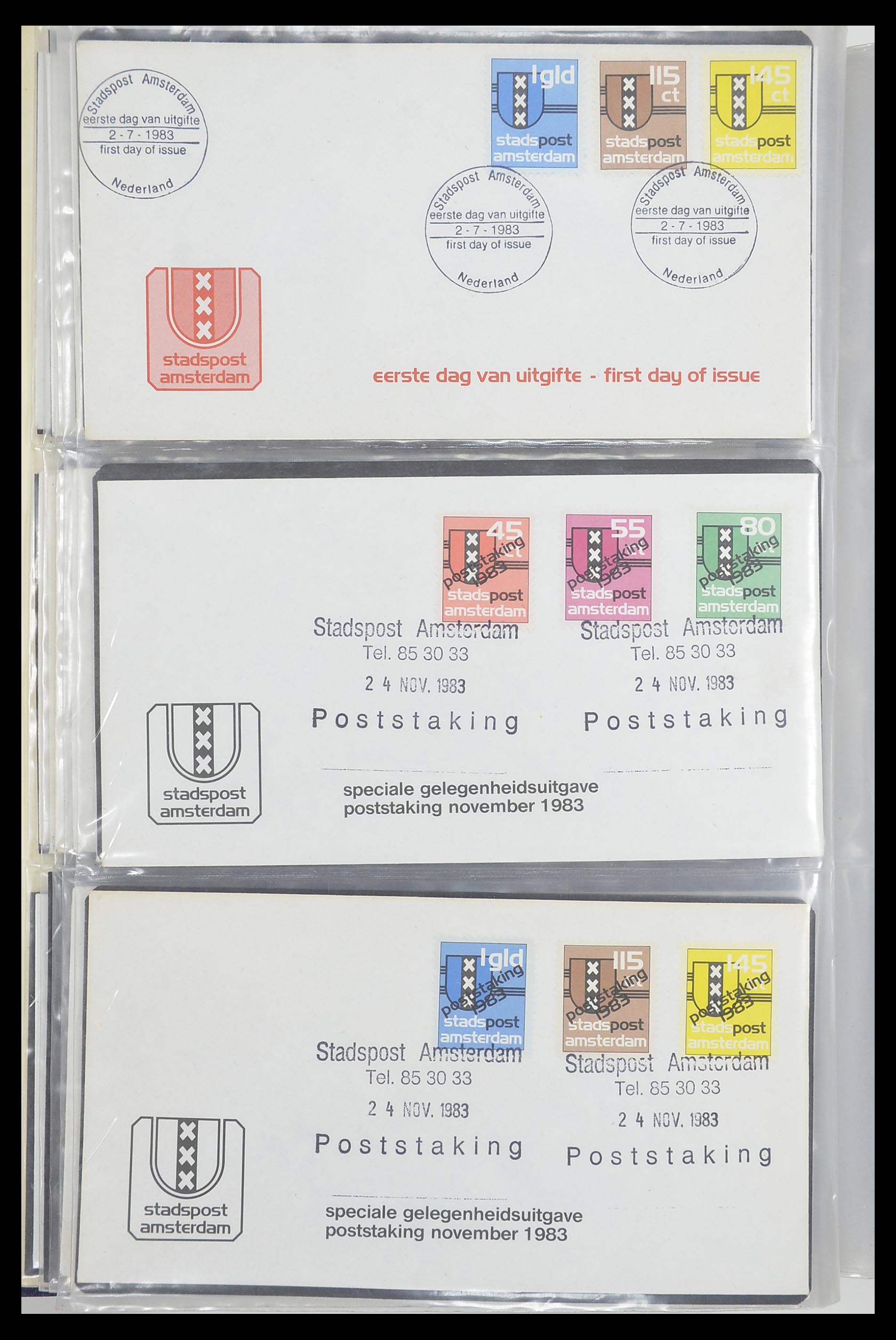 33500 2357 - Postzegelverzameling 33500 Nederland stadspost 1969-2019!!