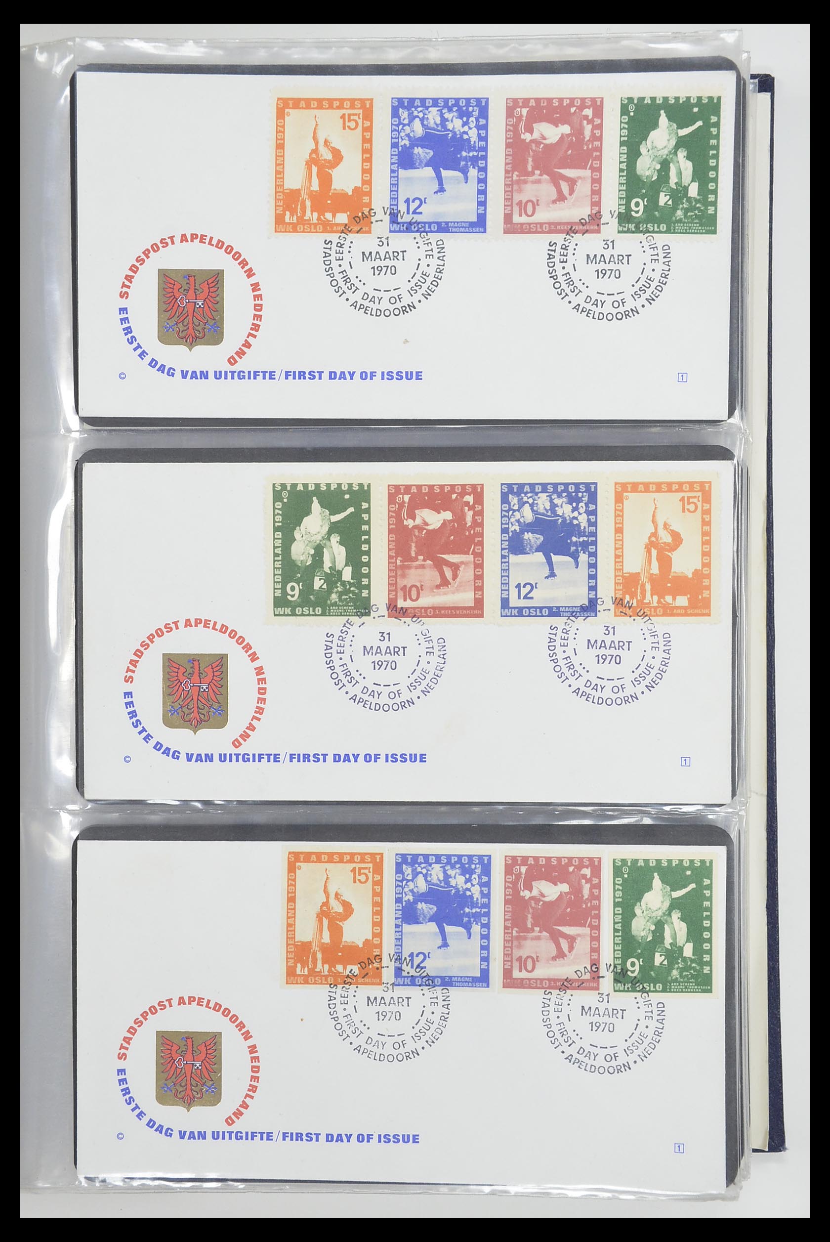 33500 2359 - Postzegelverzameling 33500 Nederland stadspost 1969-2019!!