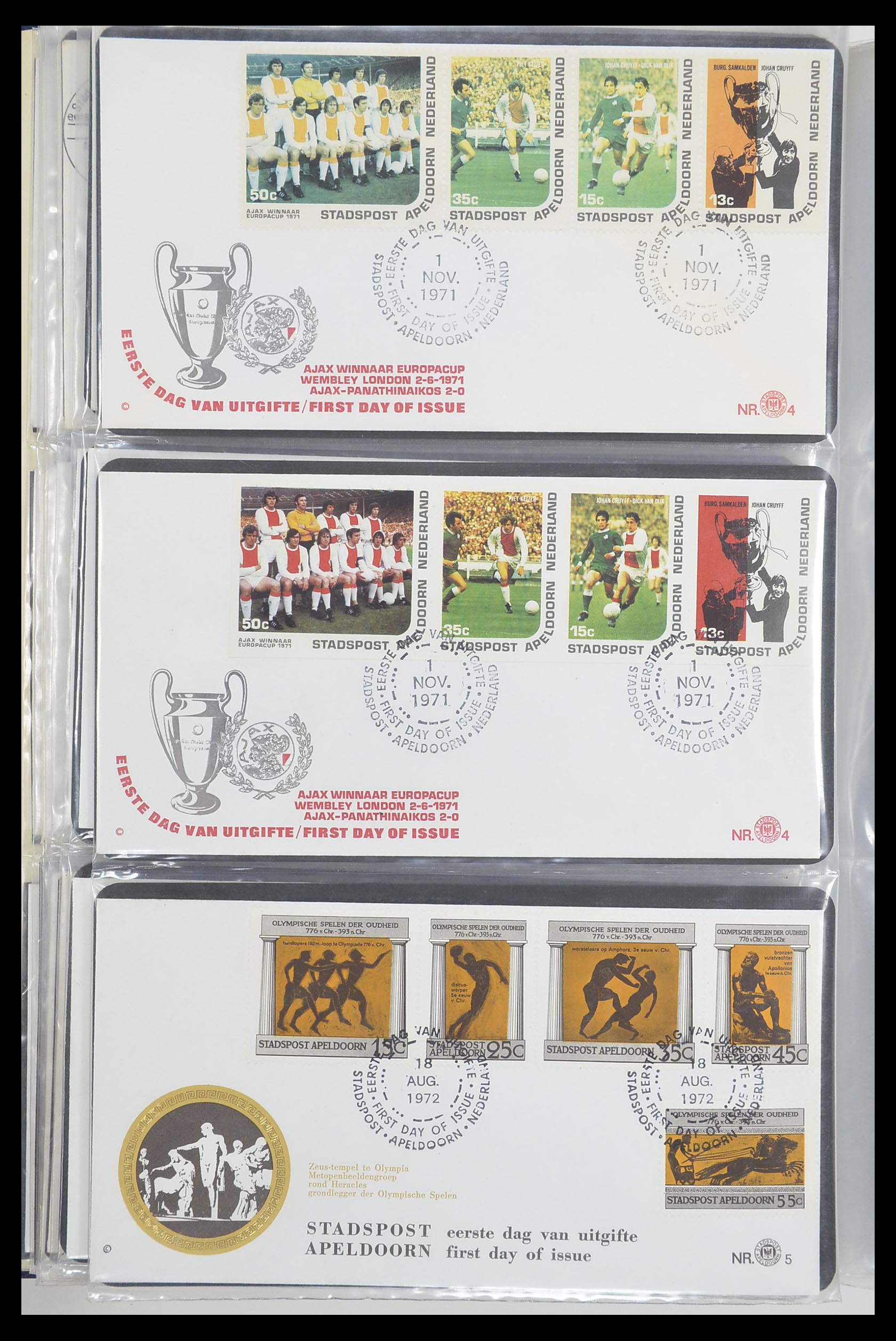33500 2364 - Postzegelverzameling 33500 Nederland stadspost 1969-2019!!