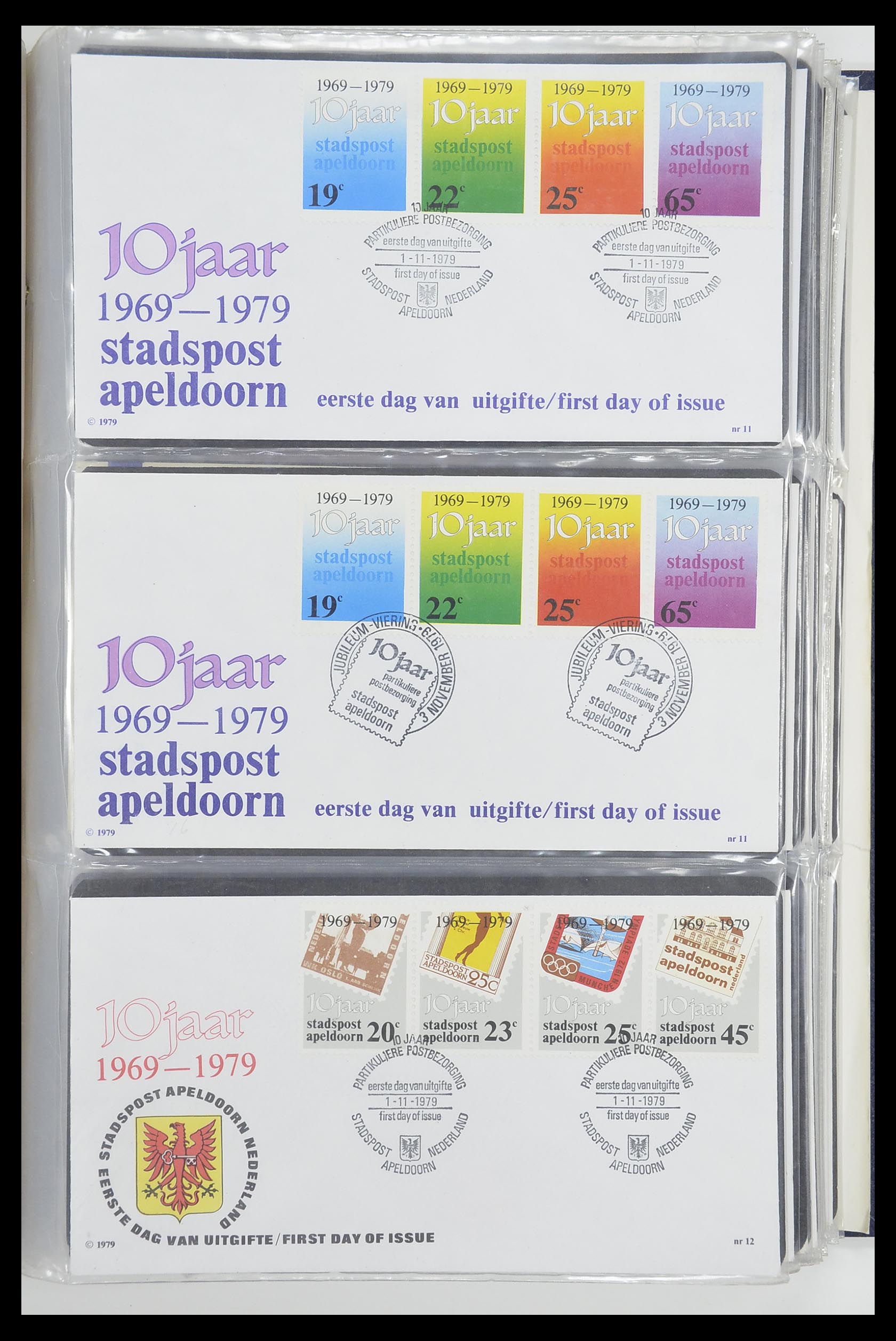 33500 2367 - Postzegelverzameling 33500 Nederland stadspost 1969-2019!!