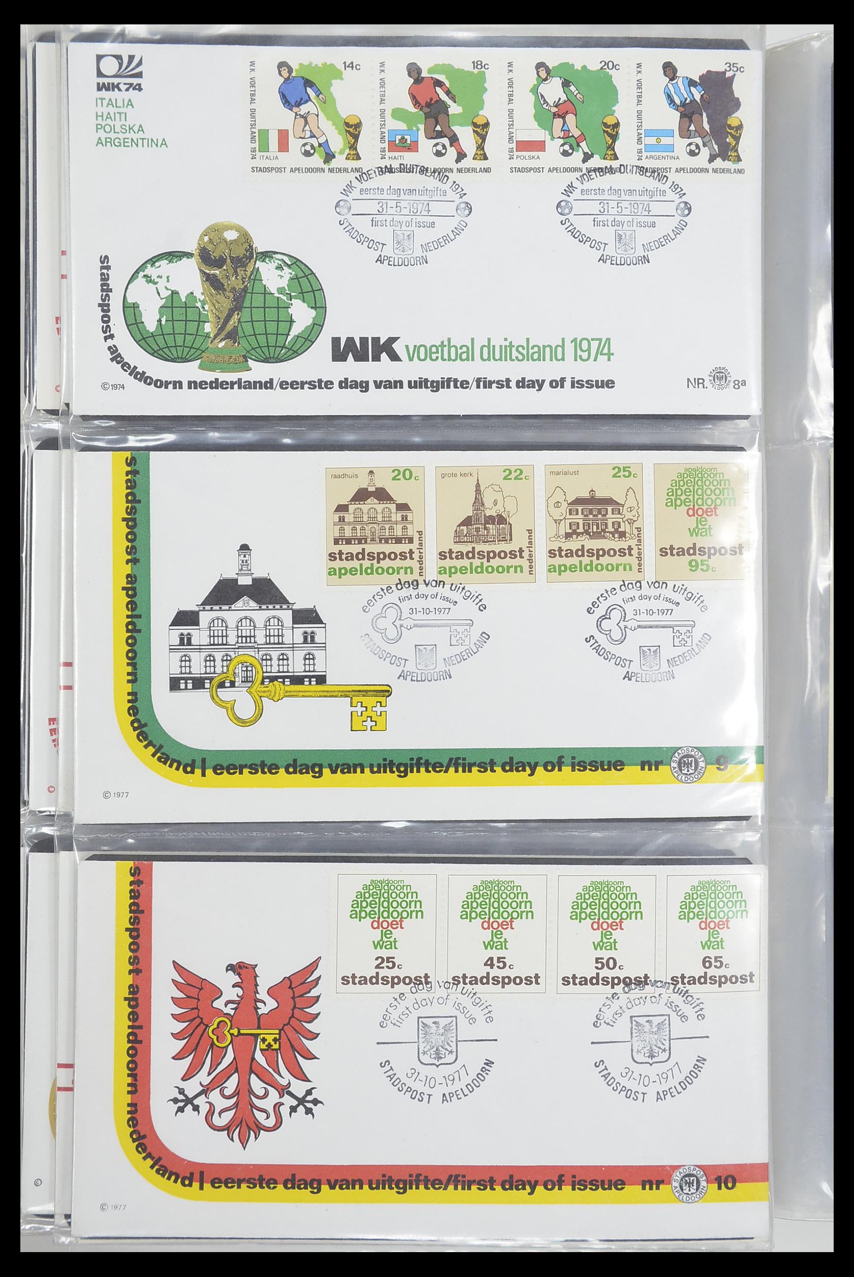 33500 2368 - Postzegelverzameling 33500 Nederland stadspost 1969-2019!!