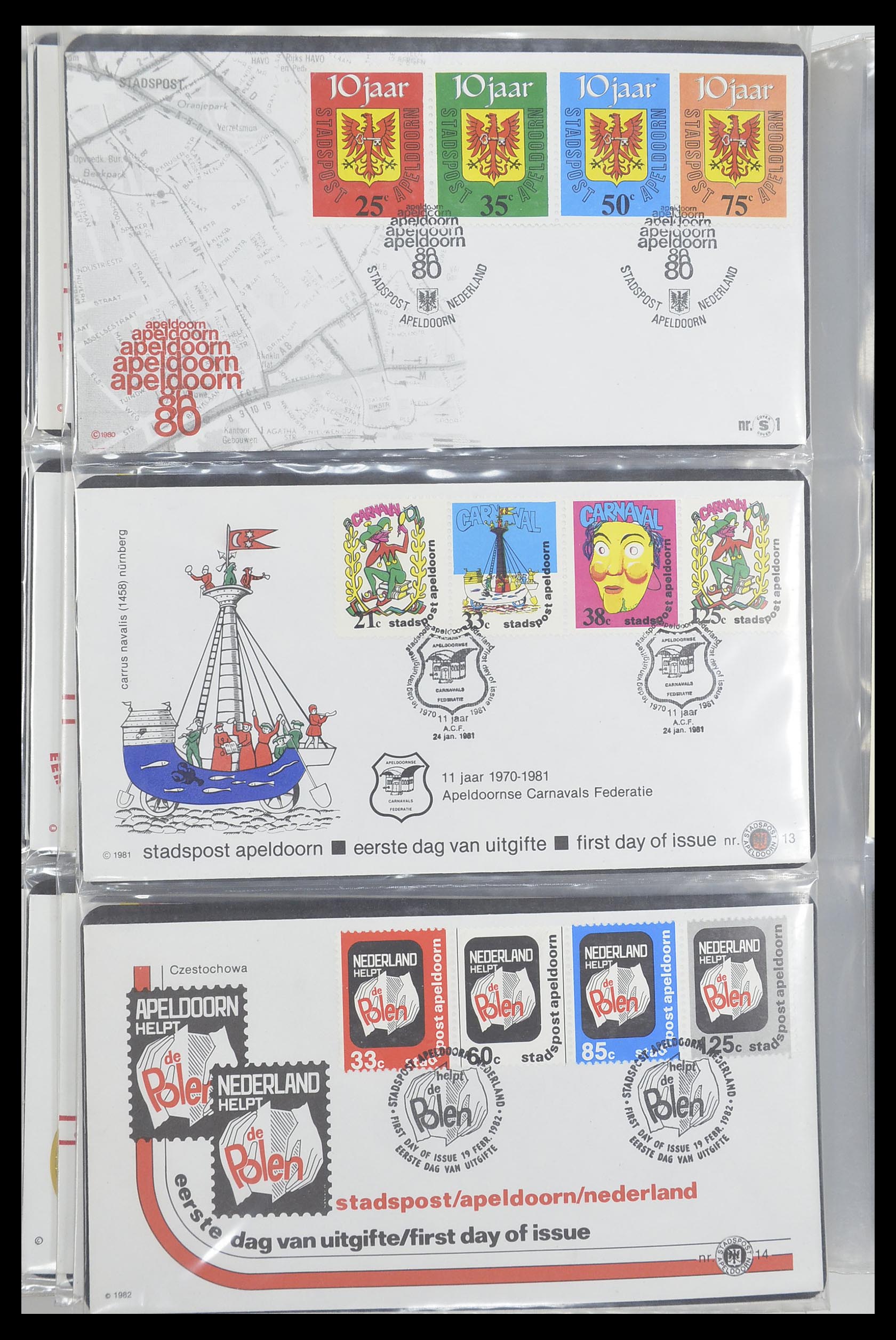 33500 2369 - Postzegelverzameling 33500 Nederland stadspost 1969-2019!!