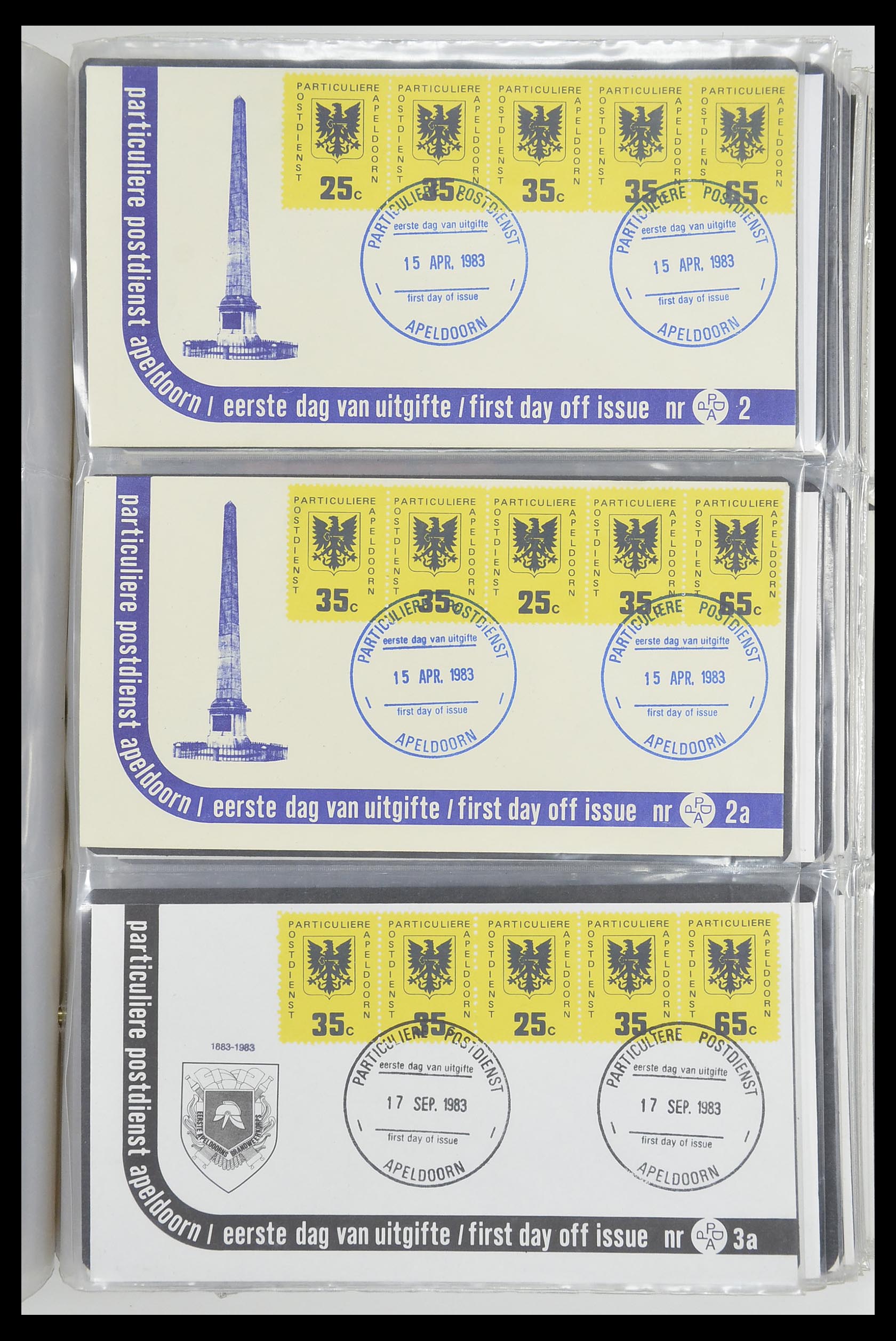 33500 2370 - Postzegelverzameling 33500 Nederland stadspost 1969-2019!!