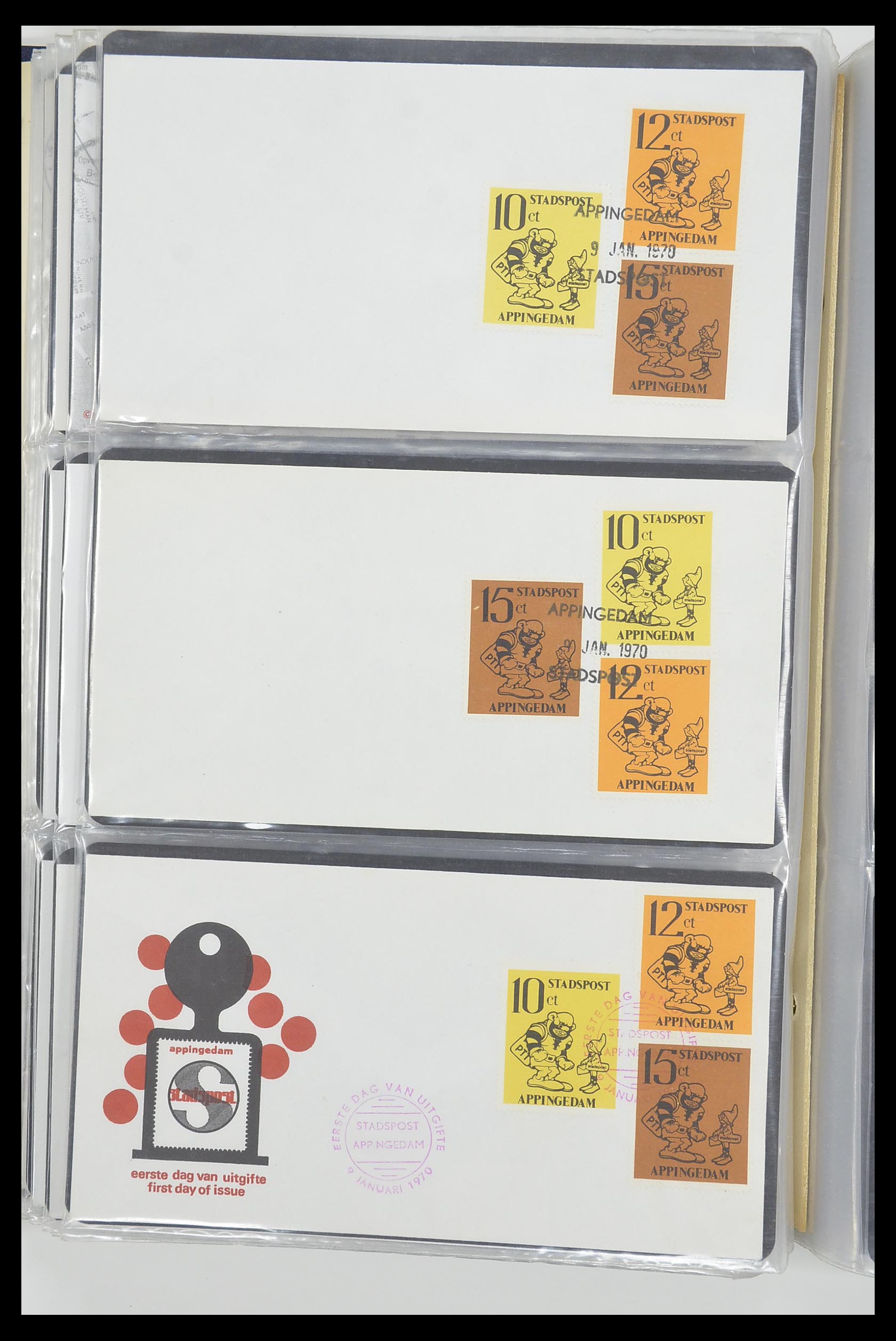 33500 2373 - Postzegelverzameling 33500 Nederland stadspost 1969-2019!!
