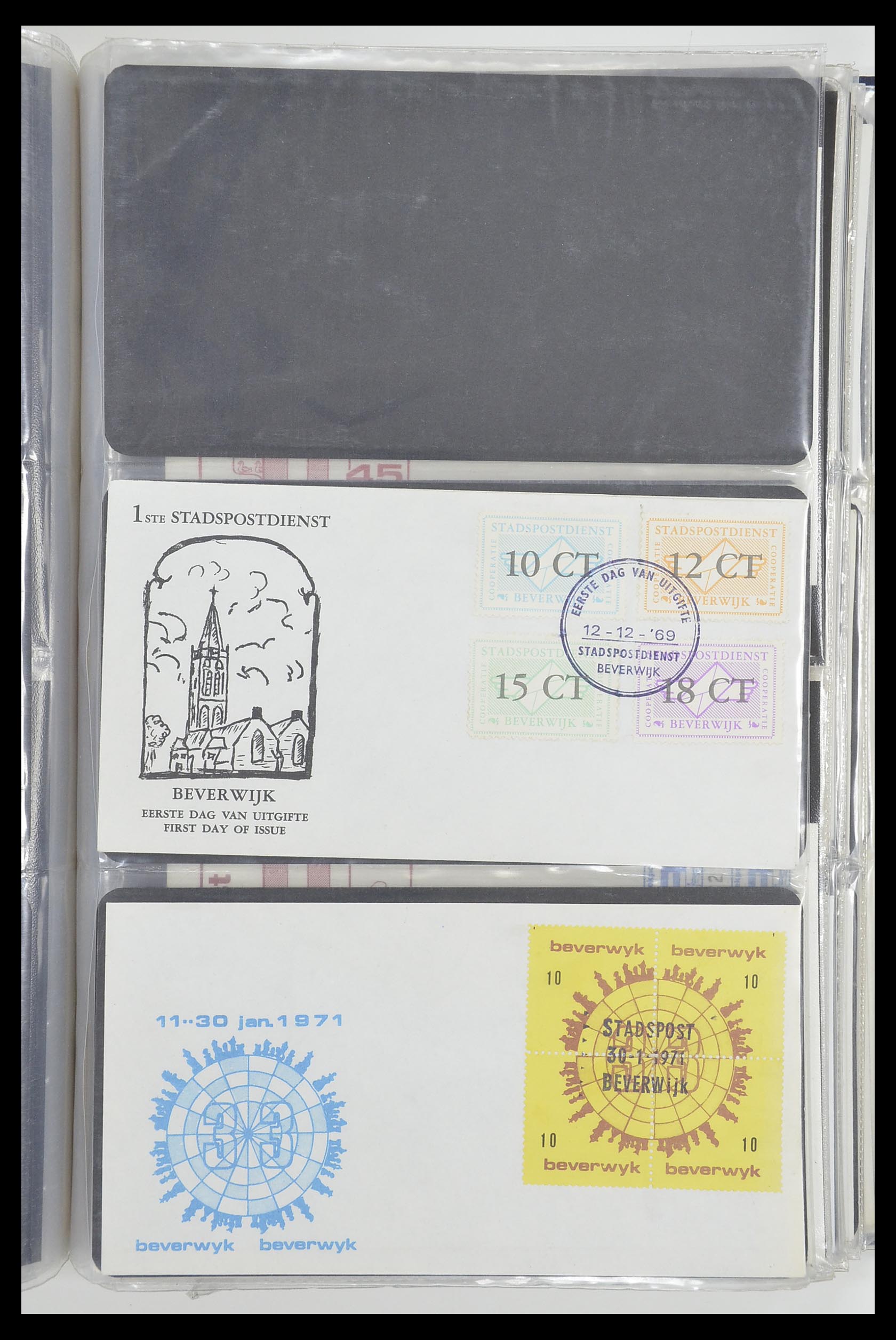 33500 2380 - Postzegelverzameling 33500 Nederland stadspost 1969-2019!!