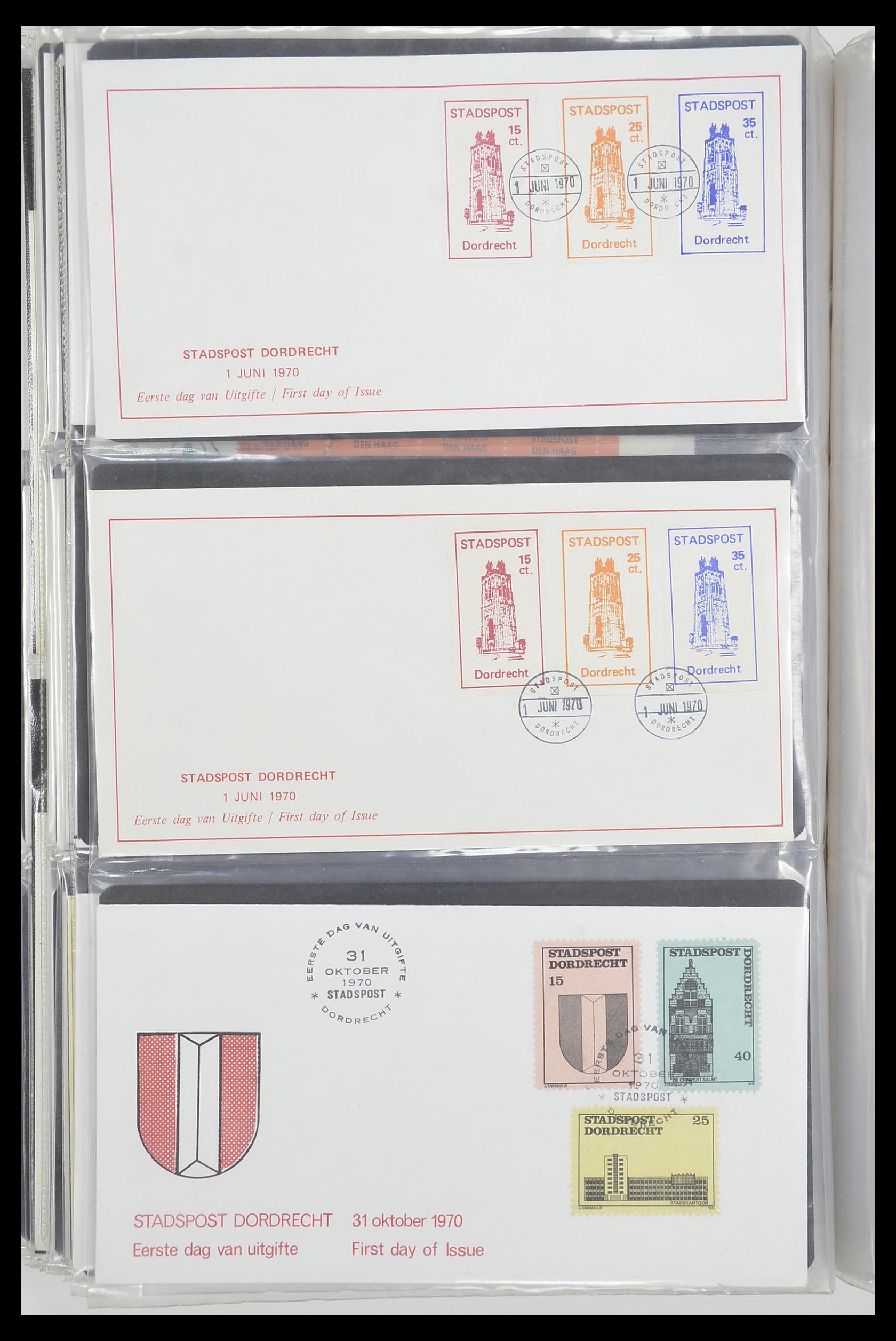 33500 2402 - Postzegelverzameling 33500 Nederland stadspost 1969-2019!!