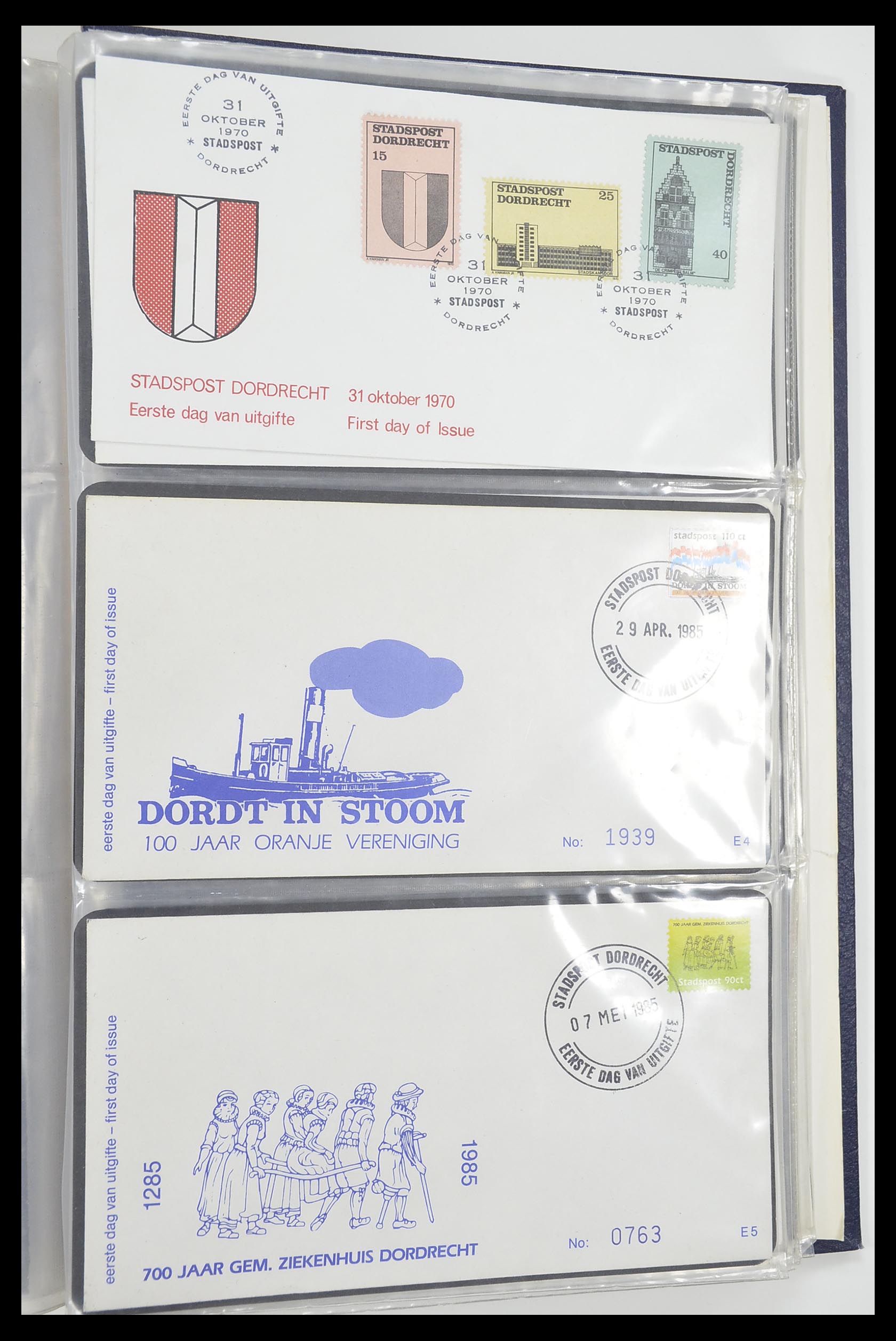 33500 2403 - Postzegelverzameling 33500 Nederland stadspost 1969-2019!!