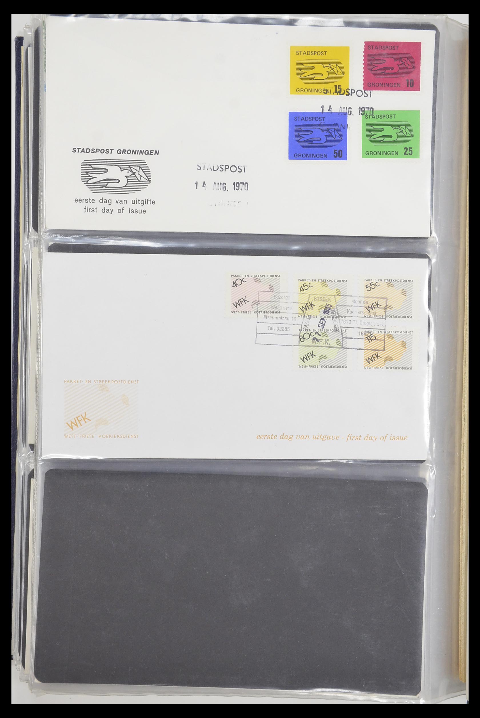 33500 2416 - Postzegelverzameling 33500 Nederland stadspost 1969-2019!!