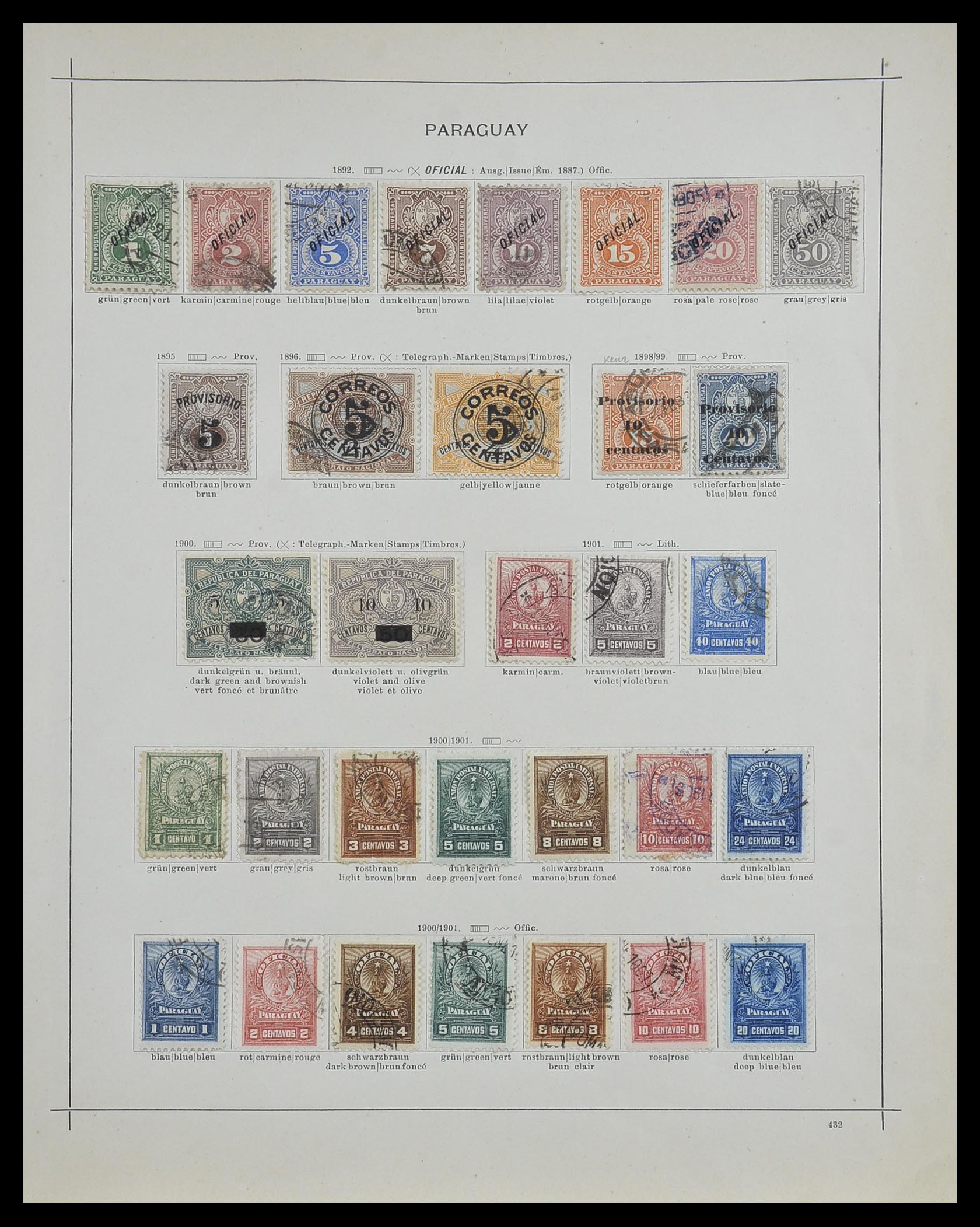 33505 004 - Stamp collection 33505 Paraguay 1870-1901.