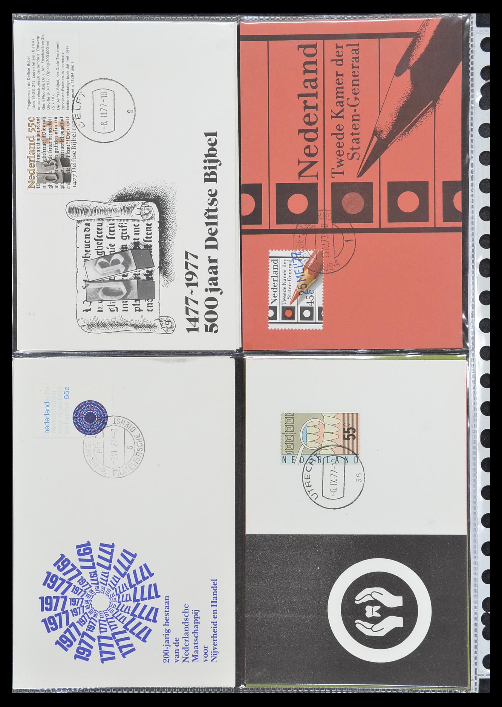 33531 047 - Postzegelverzameling 33531 Nederland maximumkaarten 1928(!)-2006.
