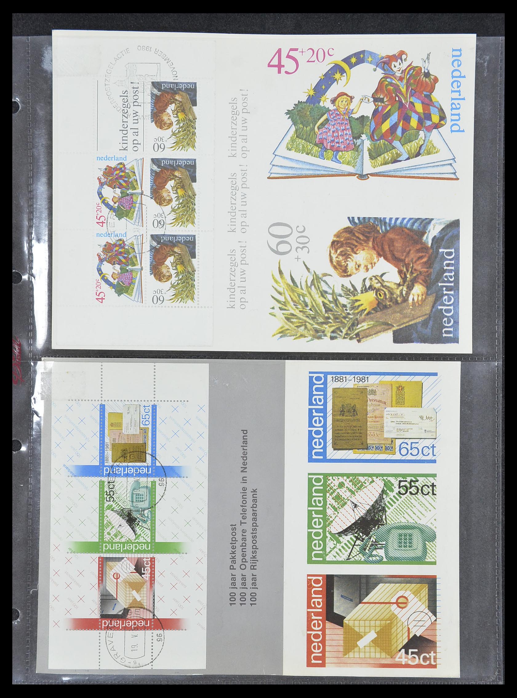33531 068 - Postzegelverzameling 33531 Nederland maximumkaarten 1928(!)-2006.