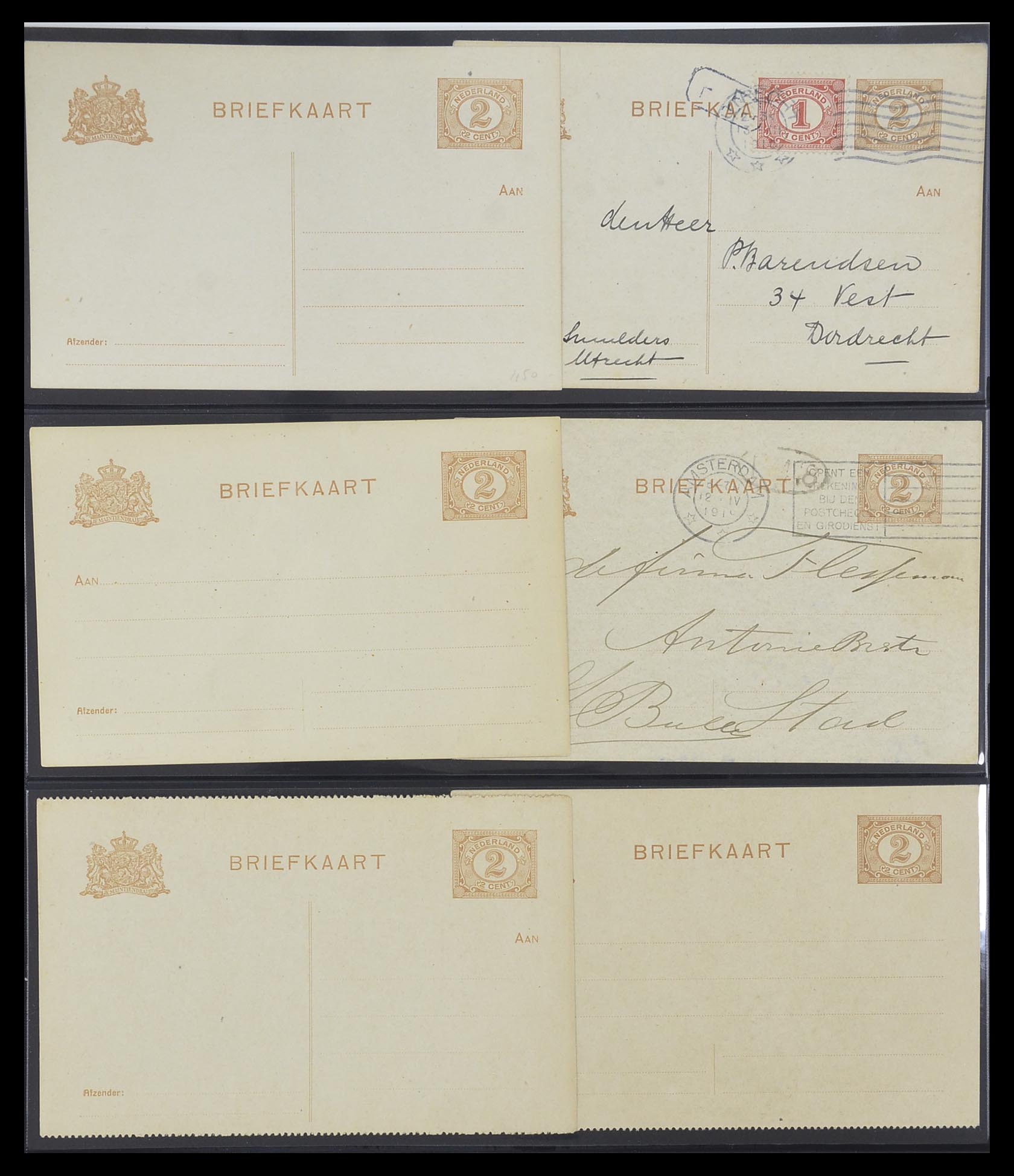 33534 027 - Postzegelverzameling 33534 Nederland postwaardestukken 1871-2010.