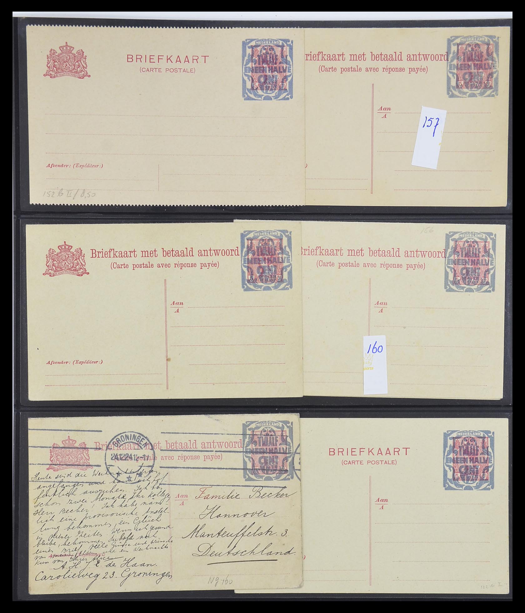 33534 046 - Stamp collection 33534 Netherlands postal stationeries 1871-2010.