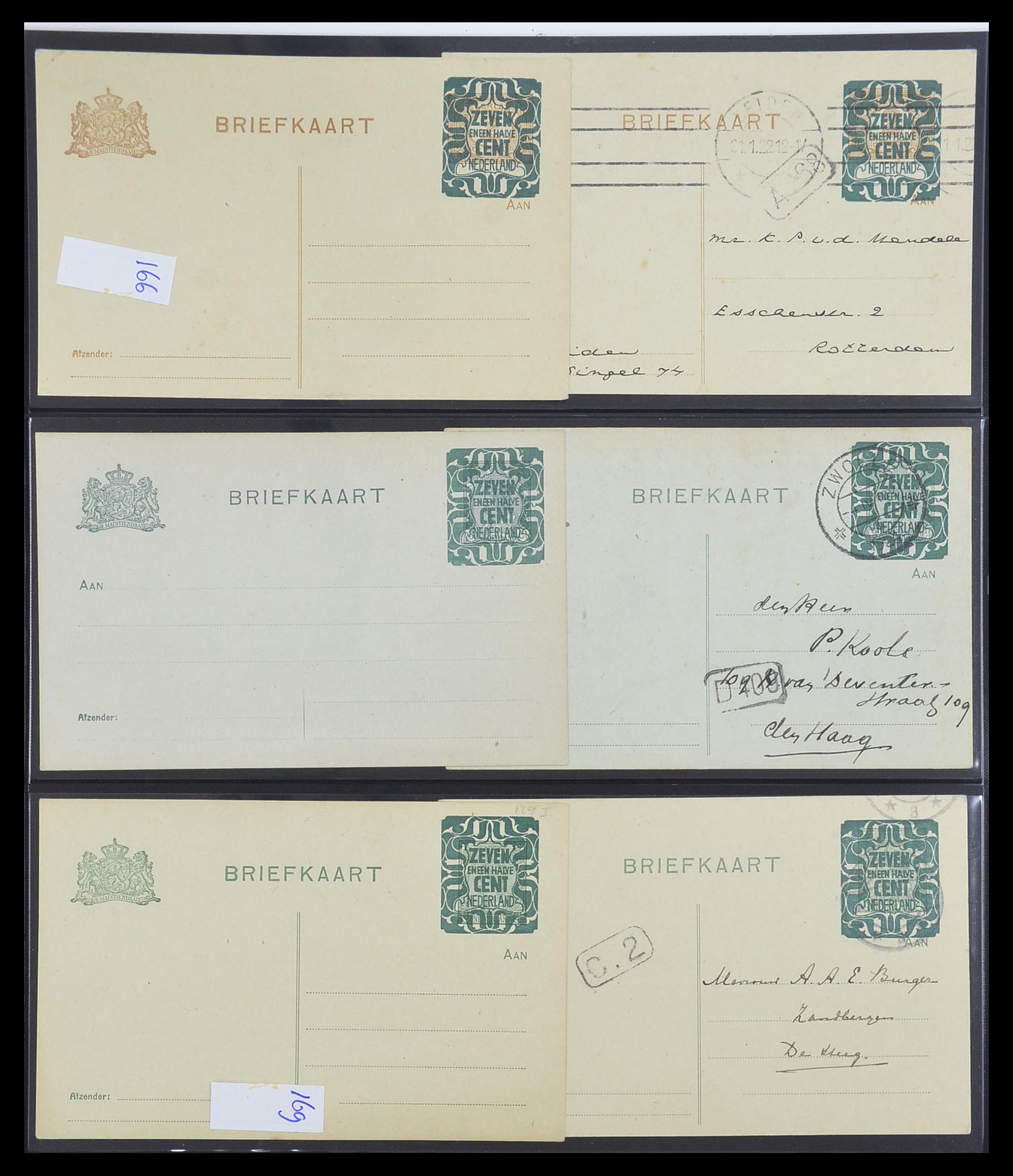 33534 049 - Postzegelverzameling 33534 Nederland postwaardestukken 1871-2010.