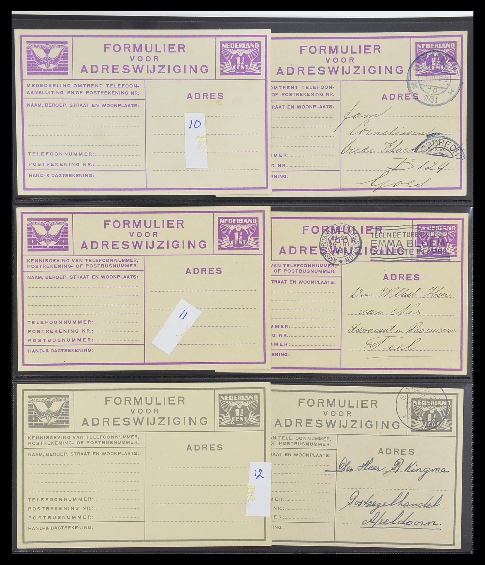 33534 147 - Stamp collection 33534 Netherlands postal stationeries 1871-2010.