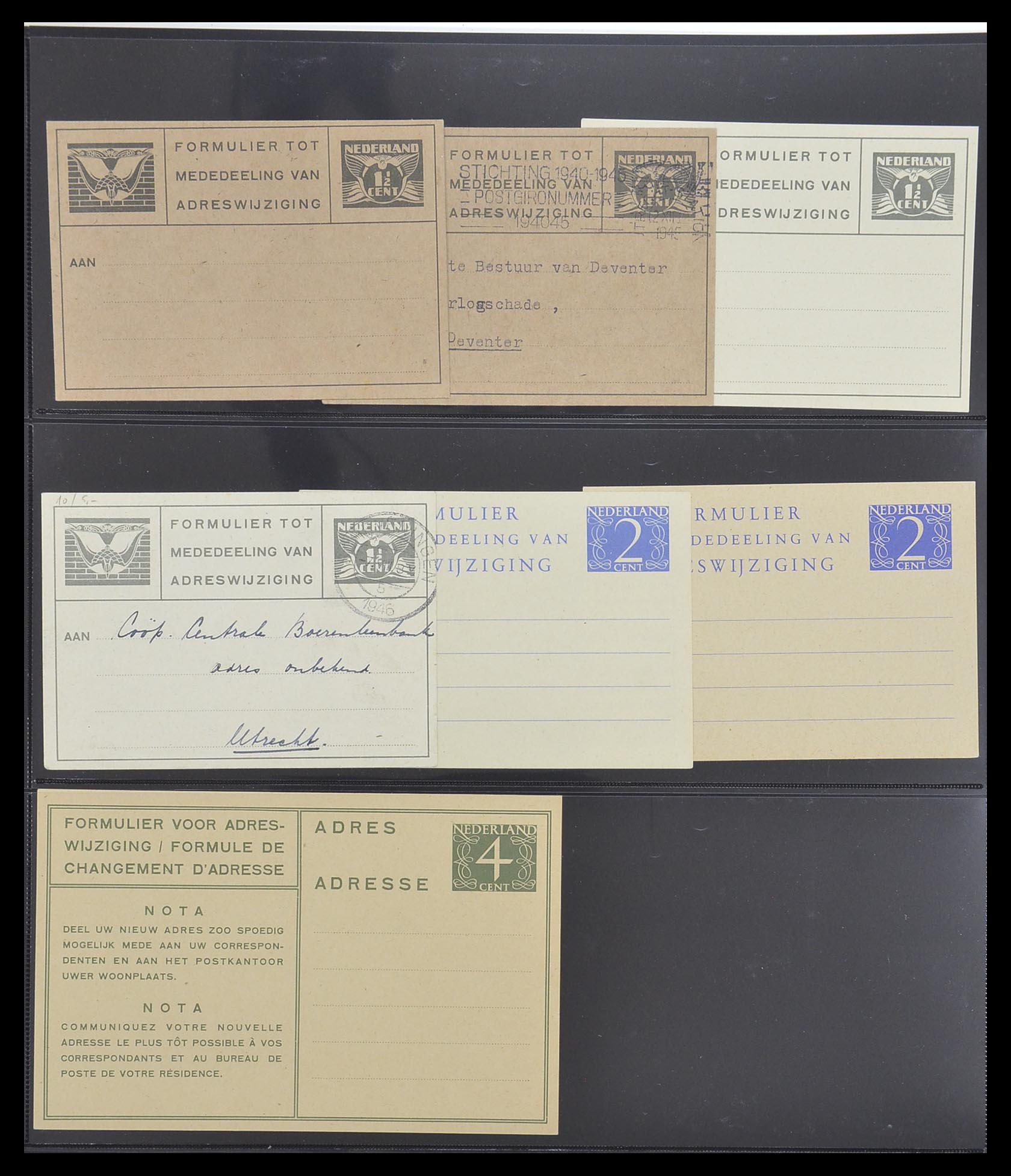 33534 149 - Postzegelverzameling 33534 Nederland postwaardestukken 1871-2010.