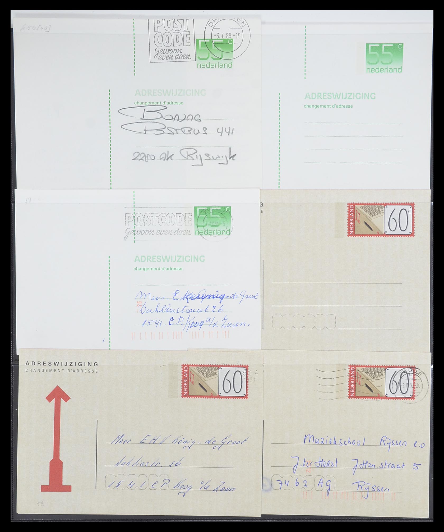 33534 159 - Postzegelverzameling 33534 Nederland postwaardestukken 1871-2010.