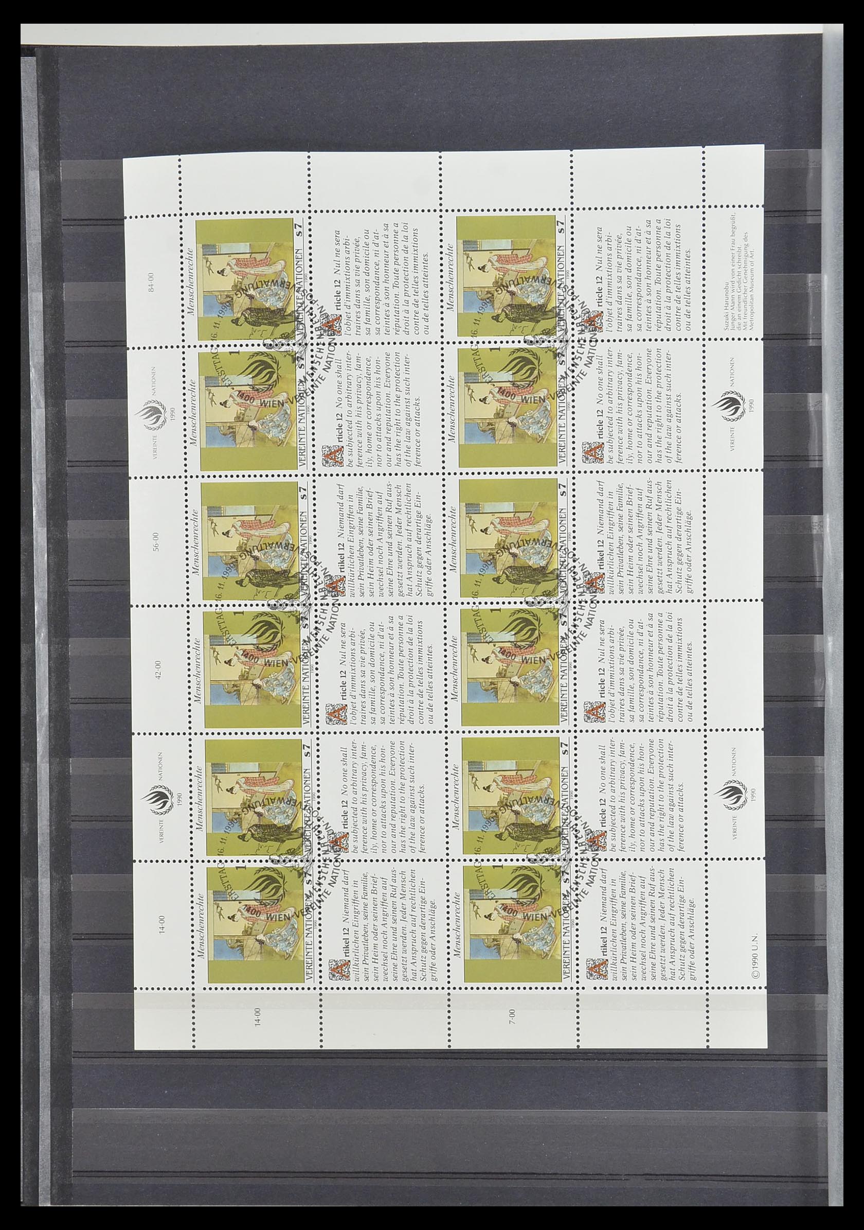 33535 018 - Postzegelverzameling 33535 Verenigde Naties 1951-2008.