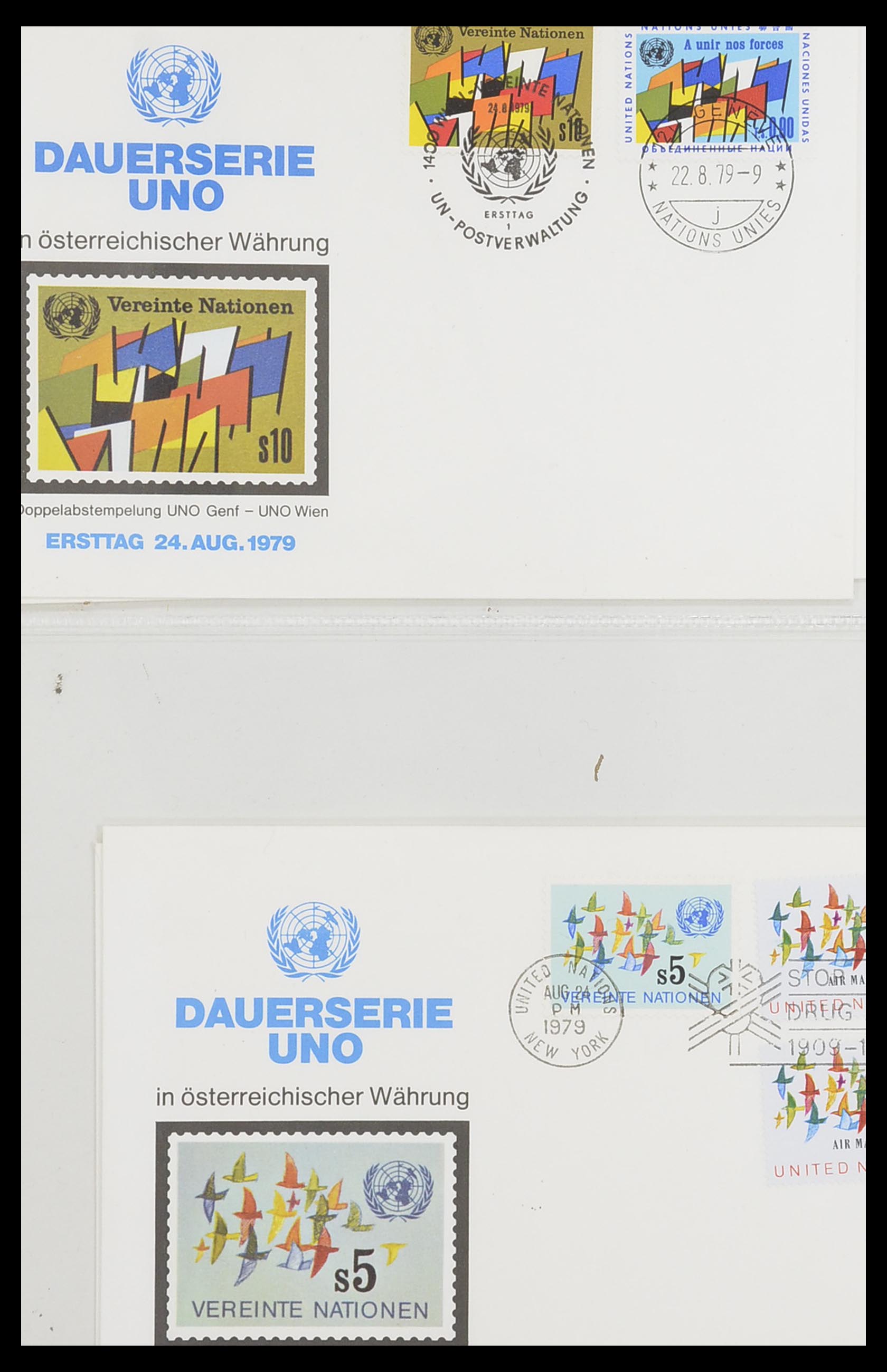33535 064 - Stamp collection 33535 United Nations 1951-2008.