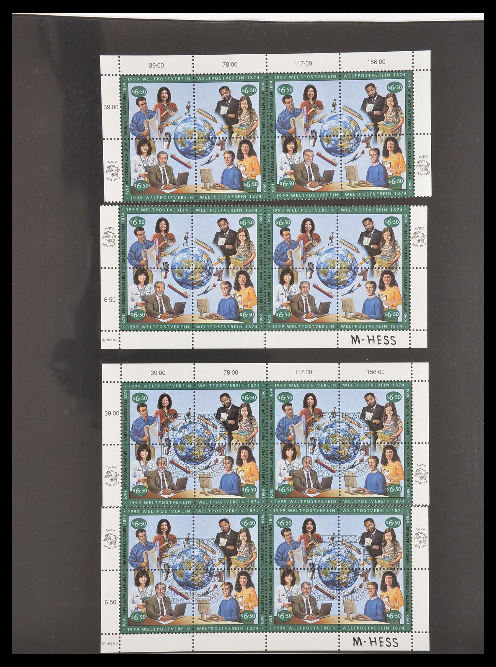 33538 081 - Stamp collection 33538 United Nations until 2017!