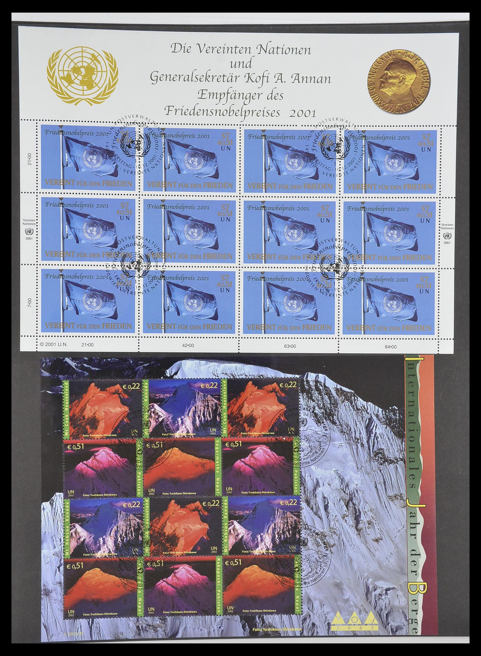 33538 096 - Postzegelverzameling 33538 Verenigde Naties t/m 2017!