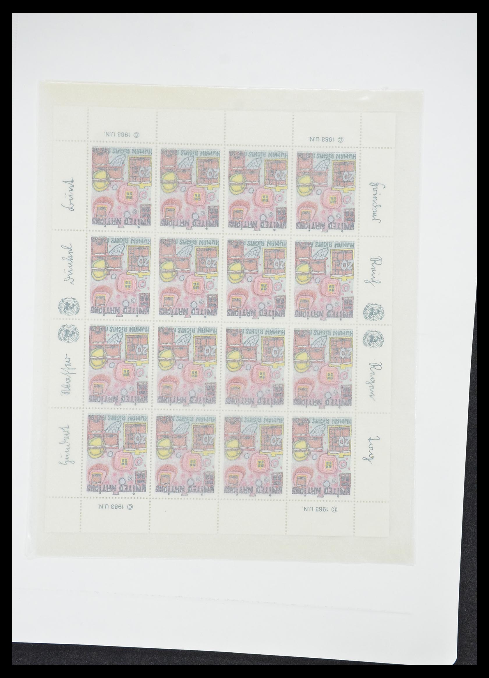 33538 482 - Postzegelverzameling 33538 Verenigde Naties t/m 2017!