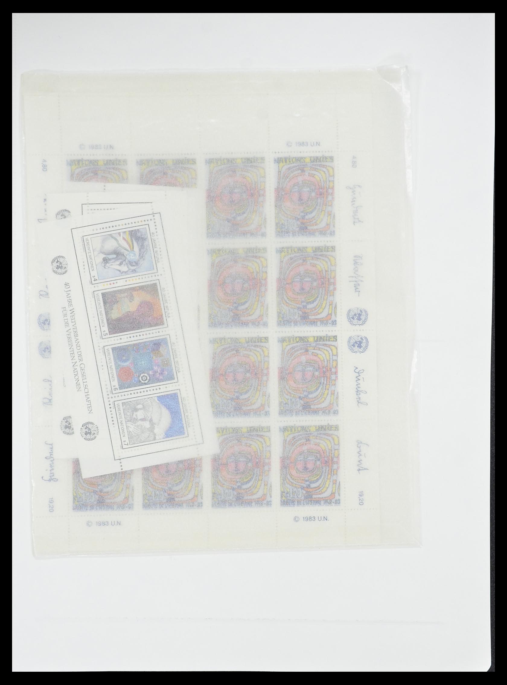 33538 516 - Stamp collection 33538 United Nations until 2017!