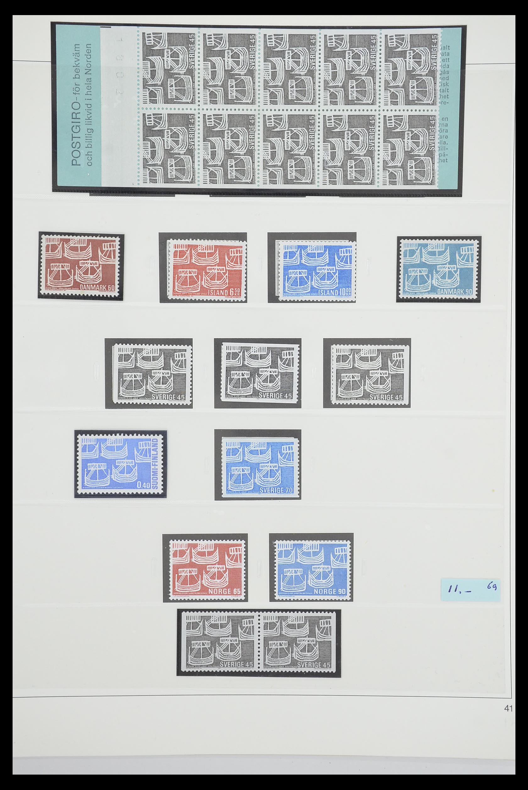 33539 0056 - Stamp collection 33539 Europa CEPT 1942-2008.