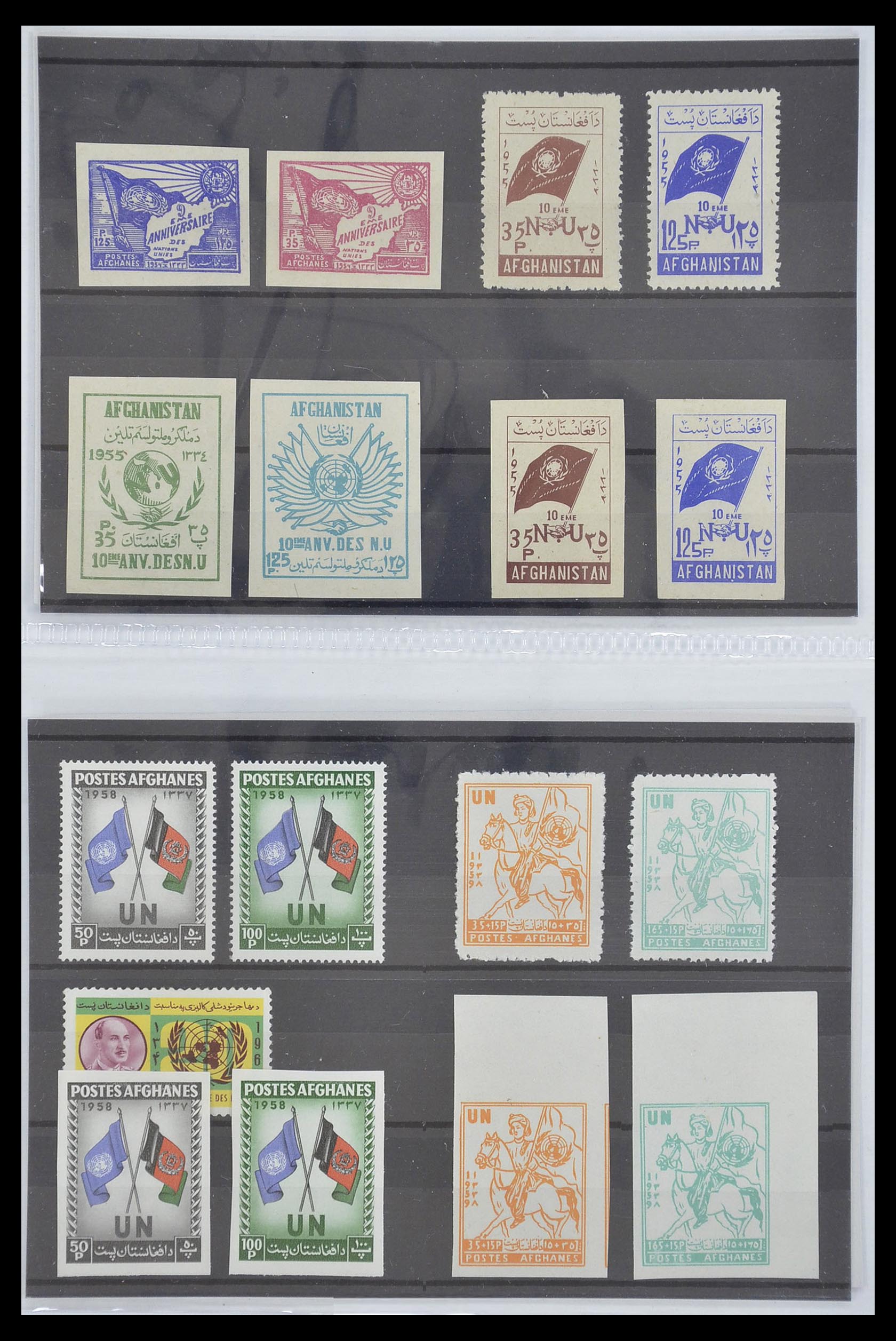 33541 001 - Postzegelverzameling 33541 Diverse motieven 1940-2000.
