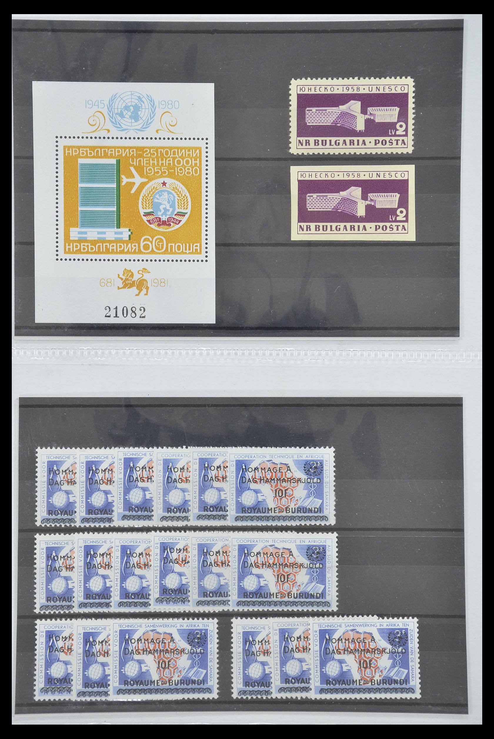33541 006 - Postzegelverzameling 33541 Diverse motieven 1940-2000.