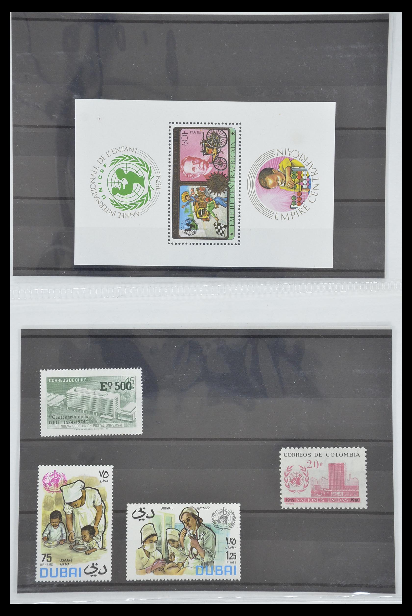 33541 007 - Postzegelverzameling 33541 Diverse motieven 1940-2000.