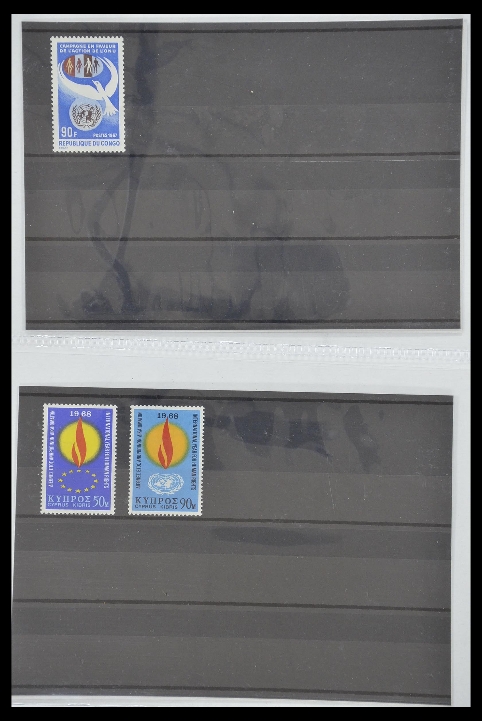 33541 008 - Postzegelverzameling 33541 Diverse motieven 1940-2000.