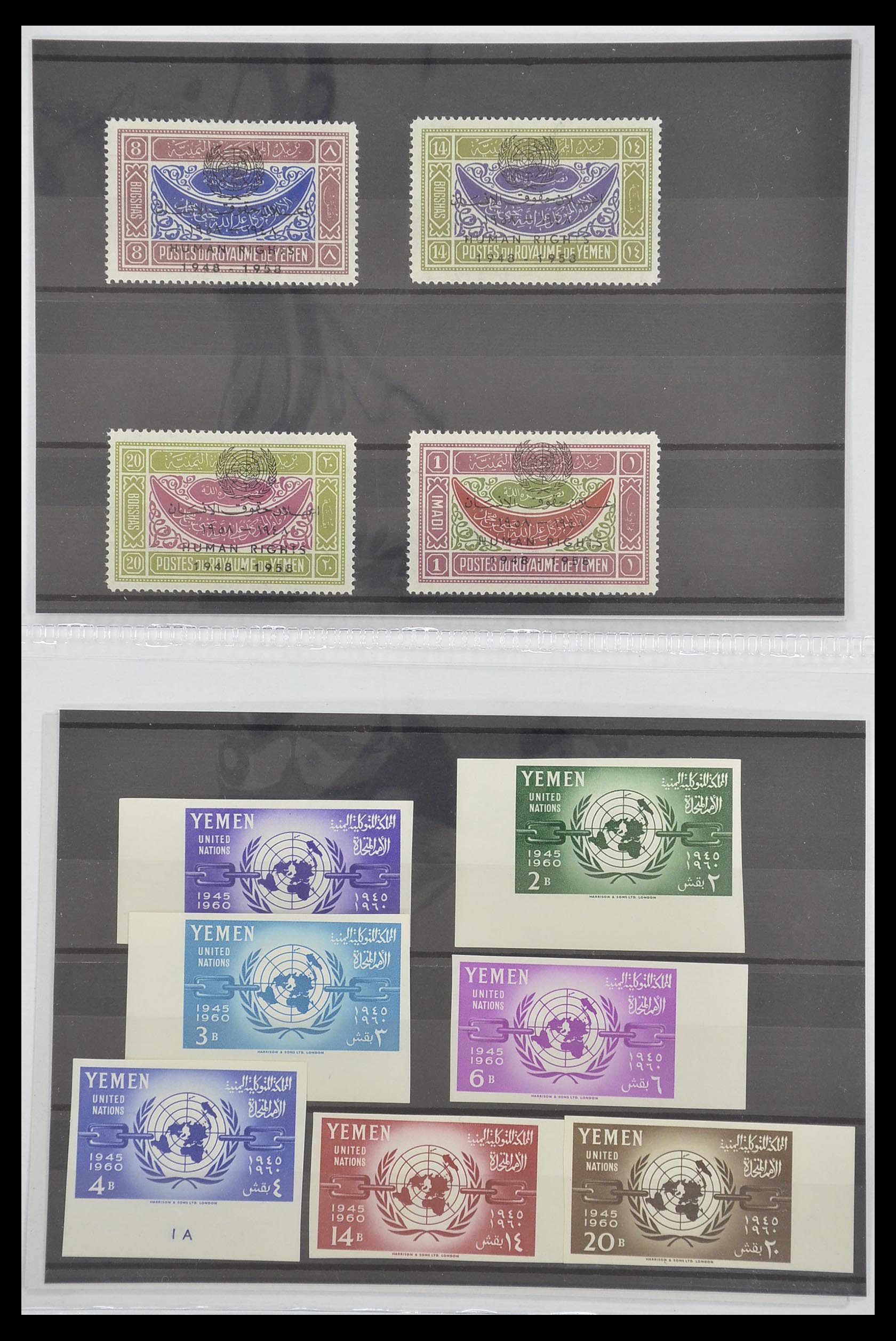 33541 024 - Postzegelverzameling 33541 Diverse motieven 1940-2000.