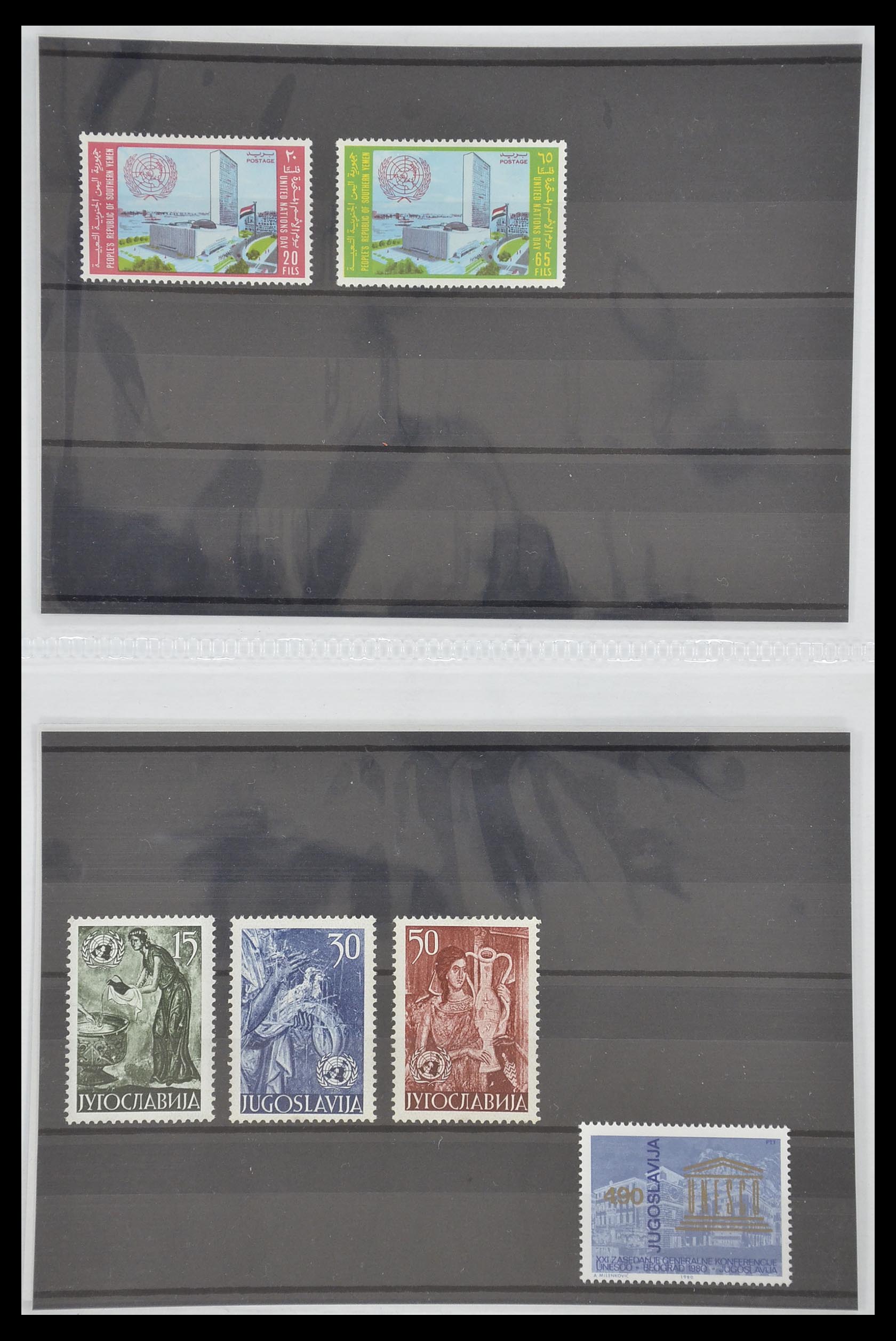 33541 025 - Postzegelverzameling 33541 Diverse motieven 1940-2000.