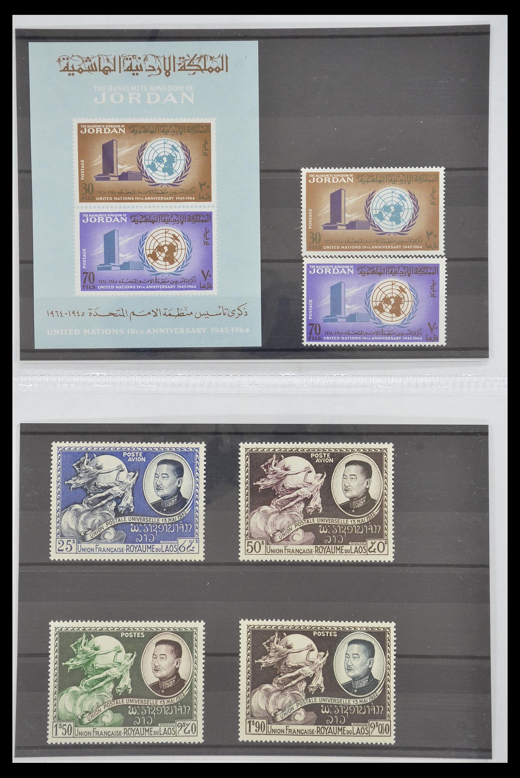 33541 026 - Postzegelverzameling 33541 Diverse motieven 1940-2000.