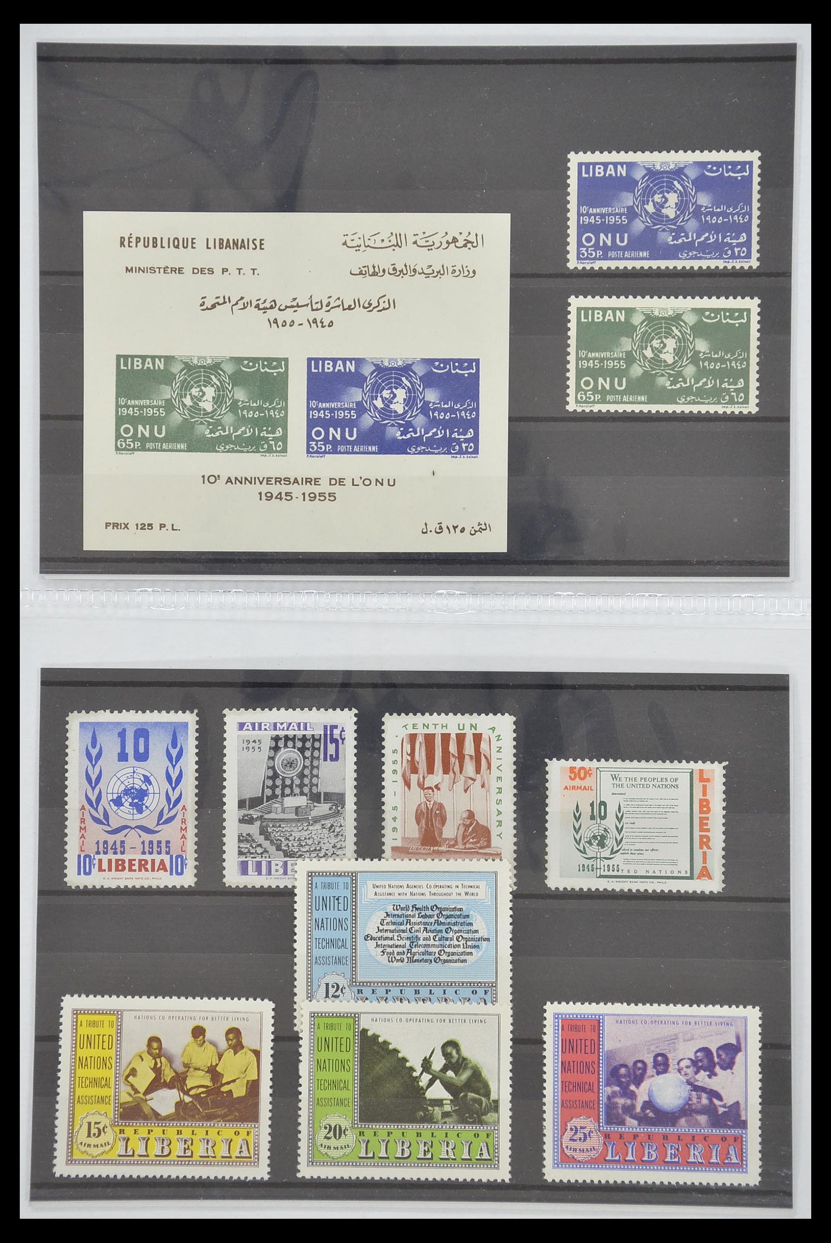 33541 028 - Postzegelverzameling 33541 Diverse motieven 1940-2000.