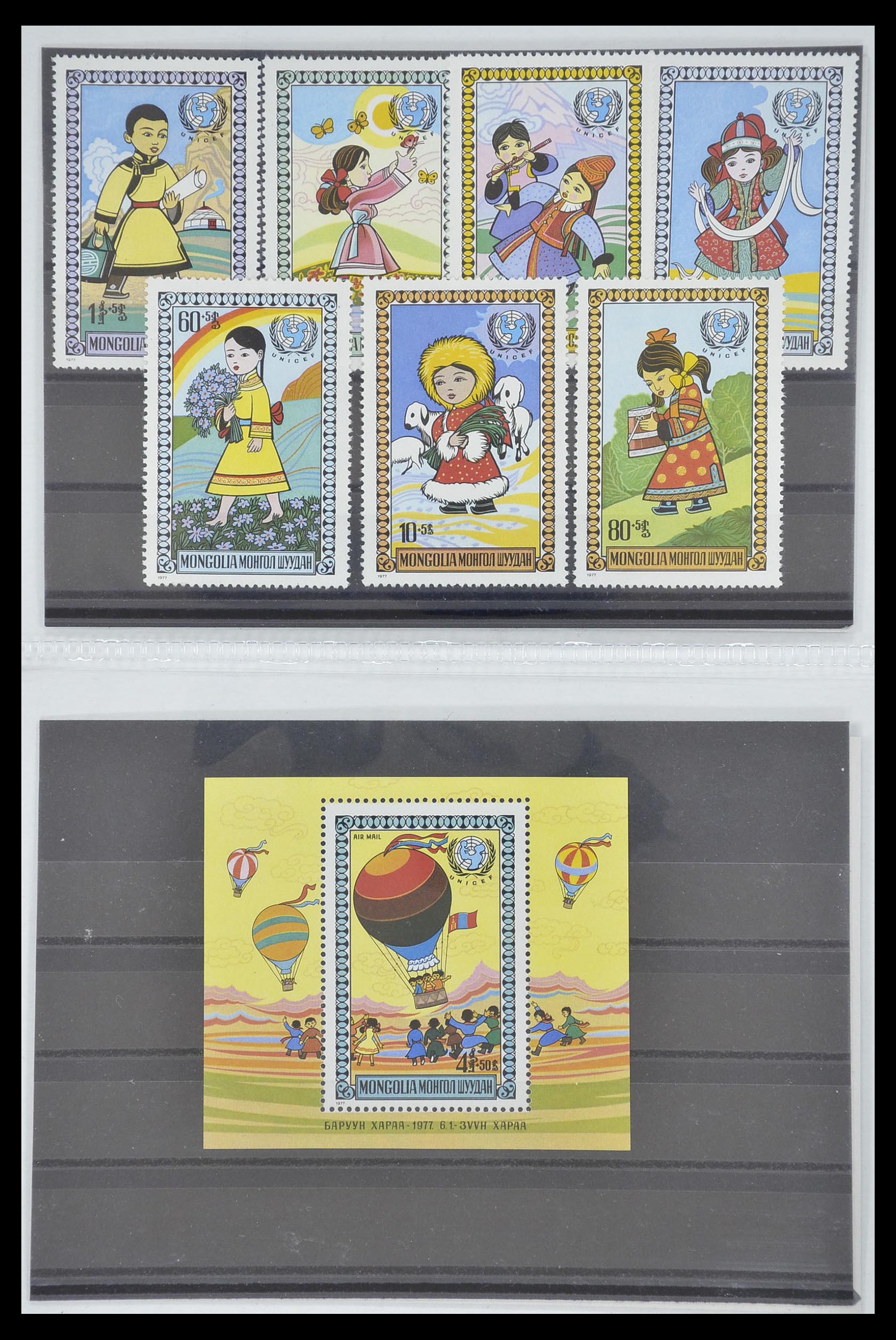 33541 036 - Postzegelverzameling 33541 Diverse motieven 1940-2000.