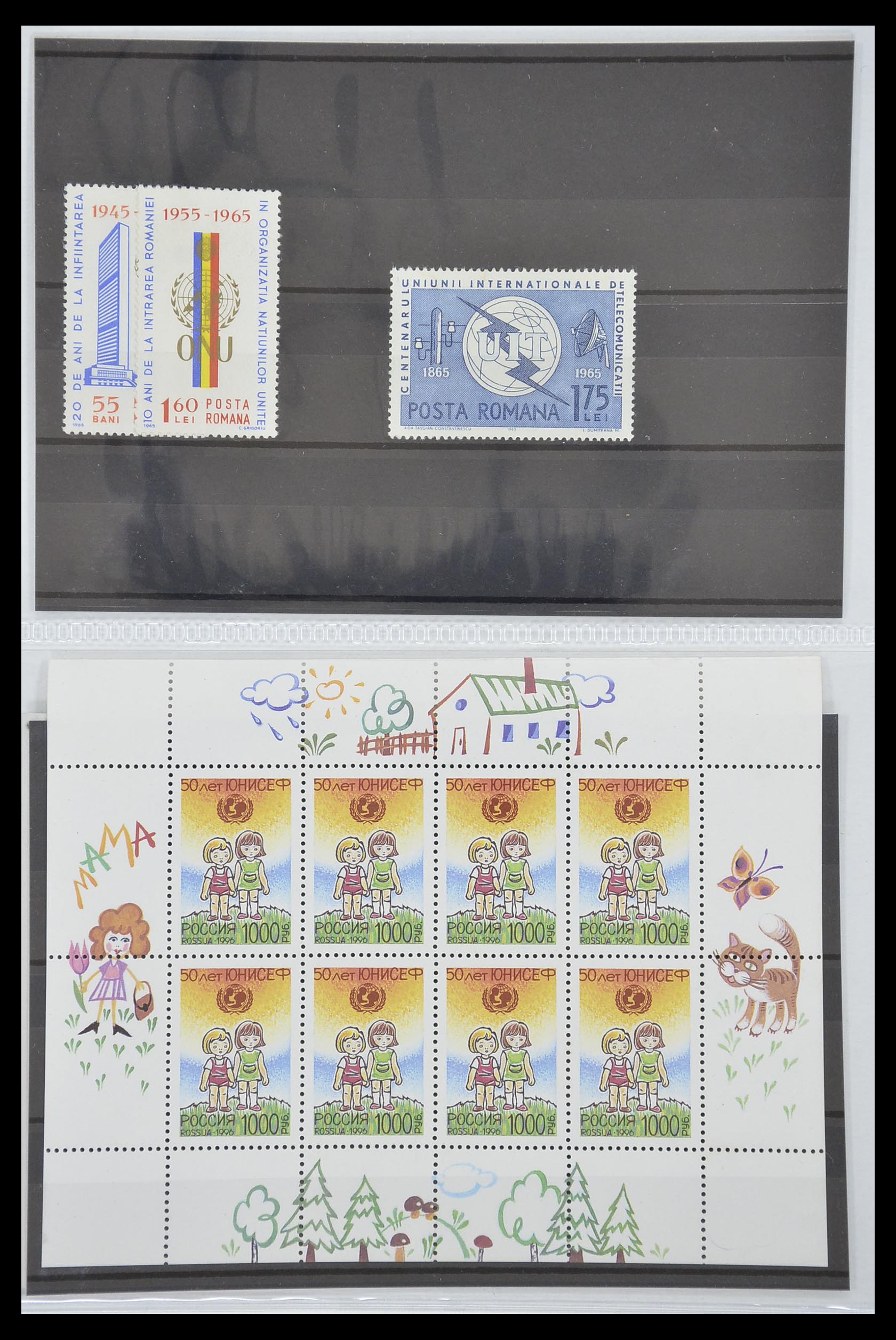 33541 045 - Postzegelverzameling 33541 Diverse motieven 1940-2000.