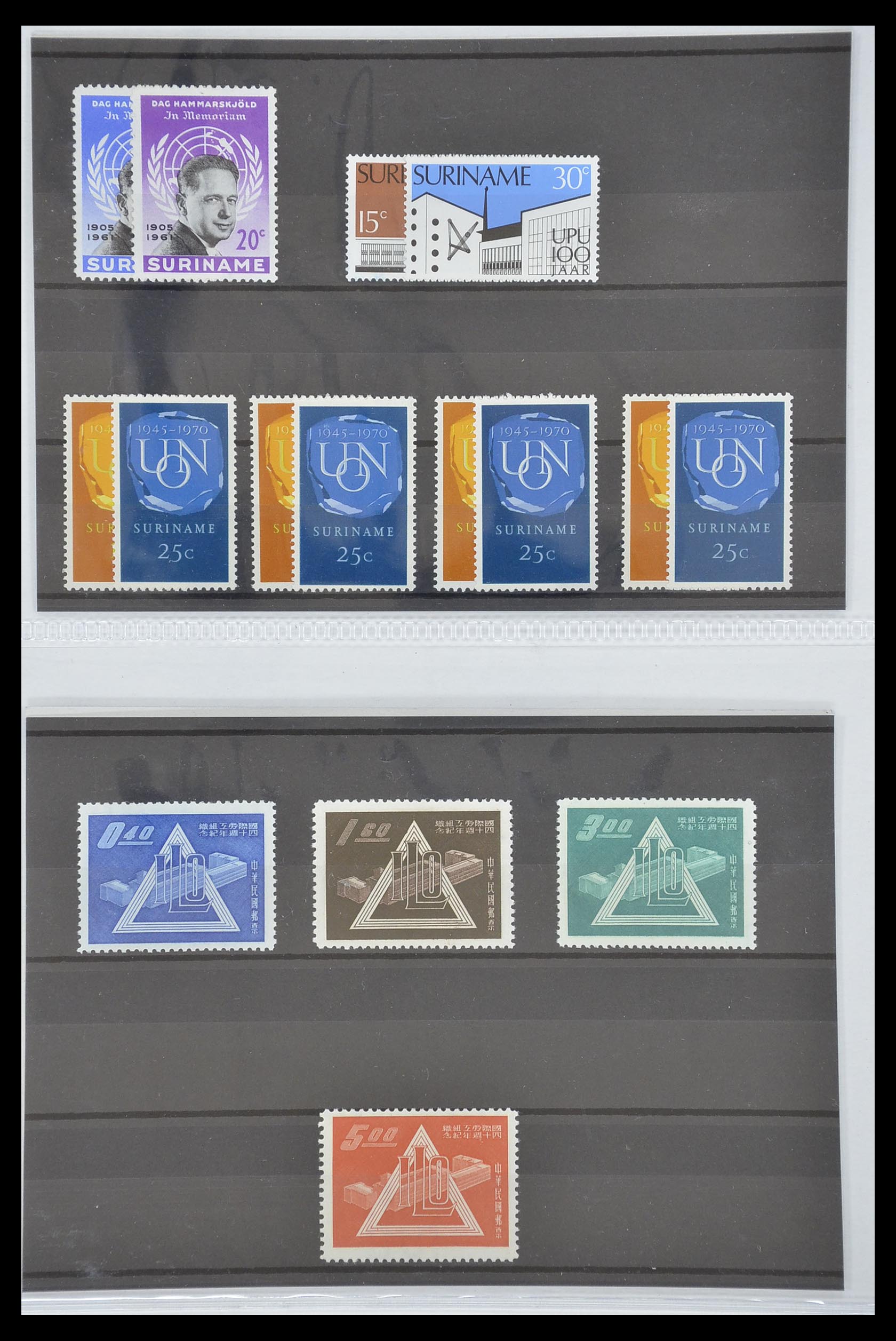 33541 047 - Postzegelverzameling 33541 Diverse motieven 1940-2000.