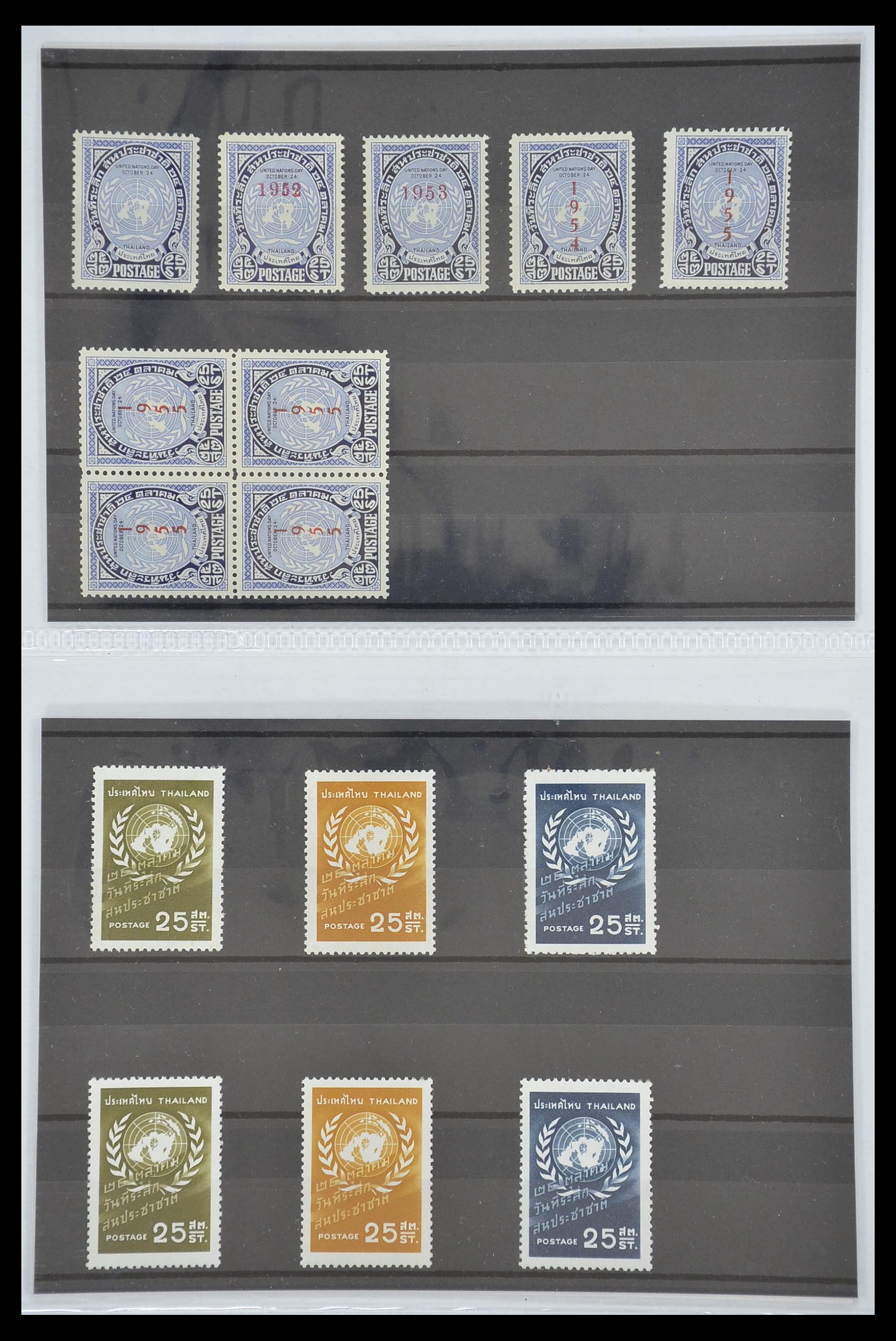 33541 049 - Postzegelverzameling 33541 Diverse motieven 1940-2000.