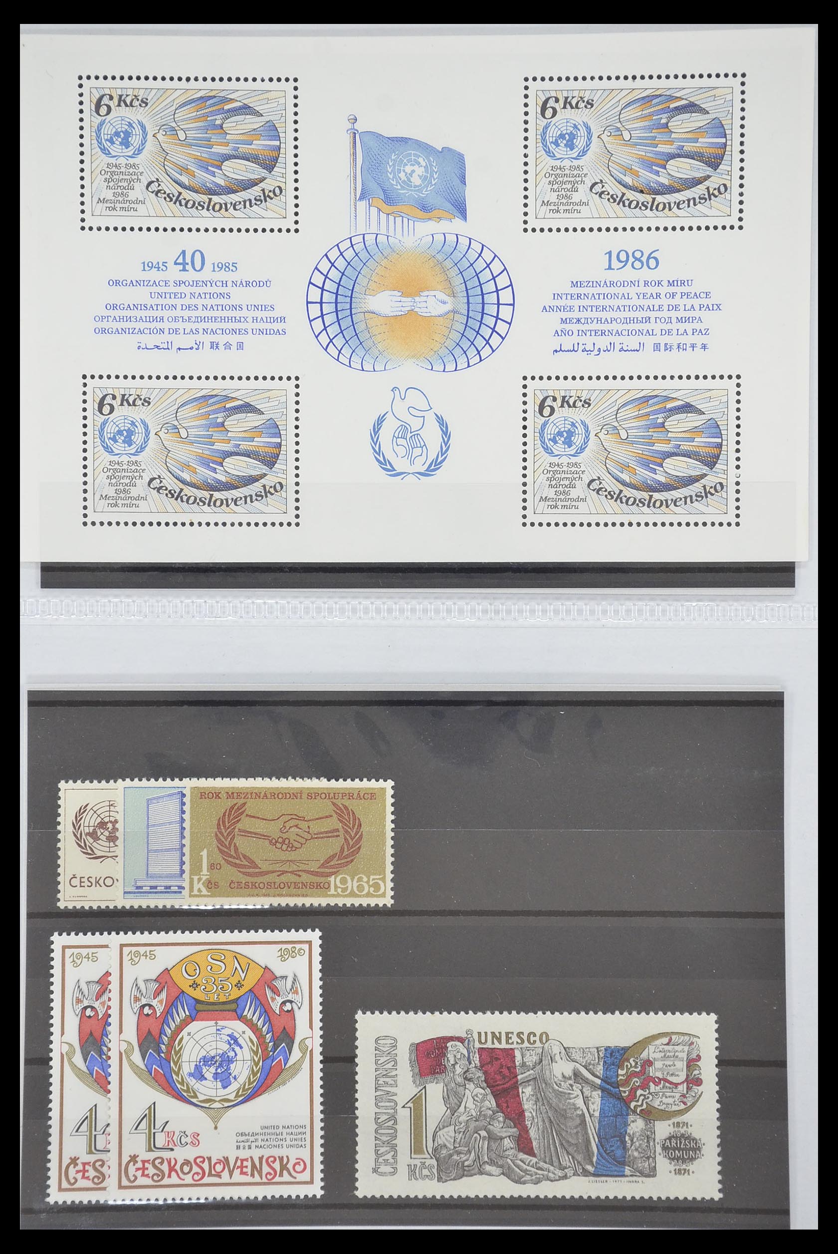 33541 053 - Postzegelverzameling 33541 Diverse motieven 1940-2000.