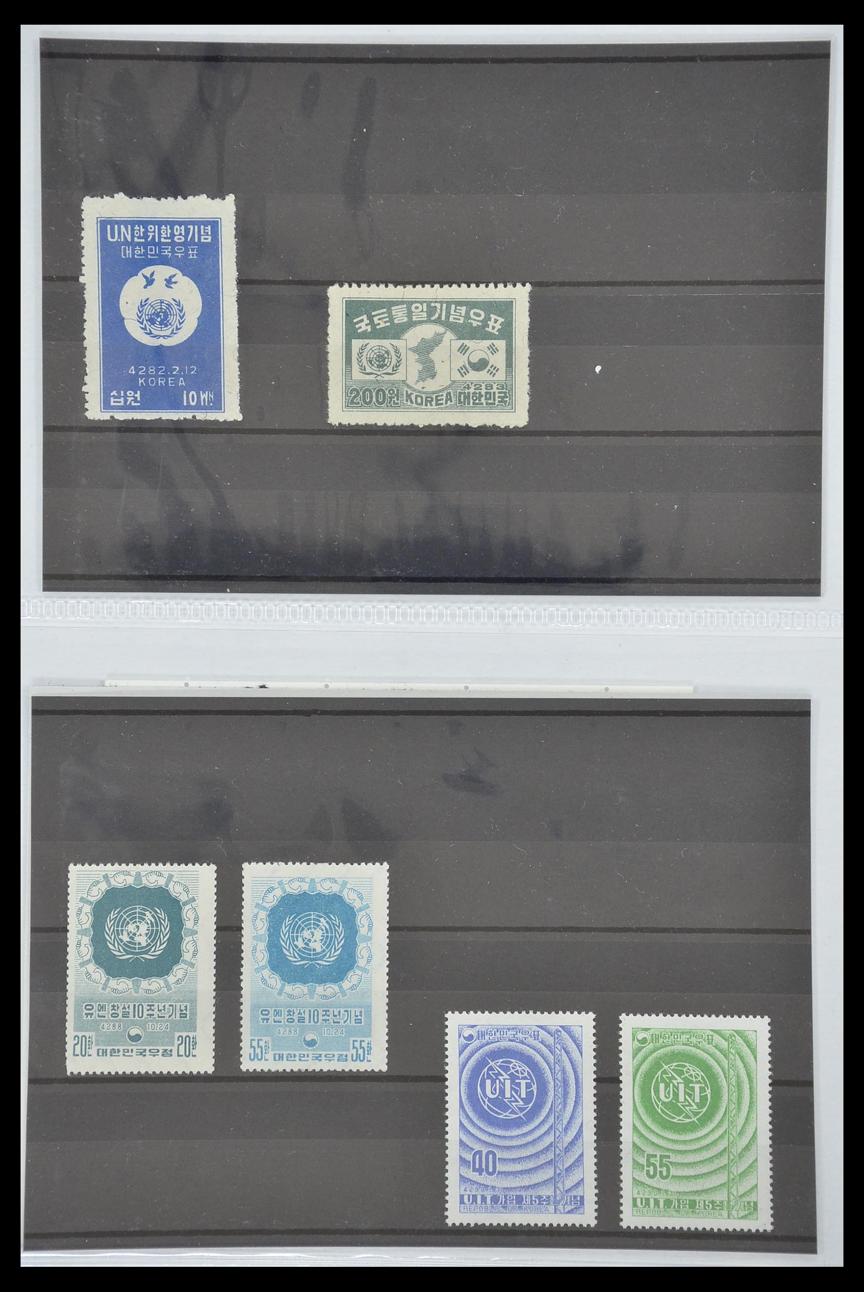 33541 057 - Postzegelverzameling 33541 Diverse motieven 1940-2000.