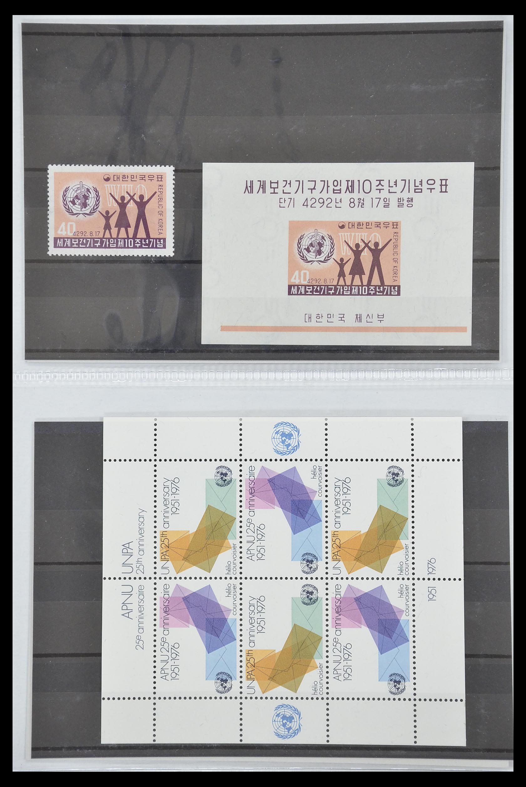 33541 058 - Postzegelverzameling 33541 Diverse motieven 1940-2000.