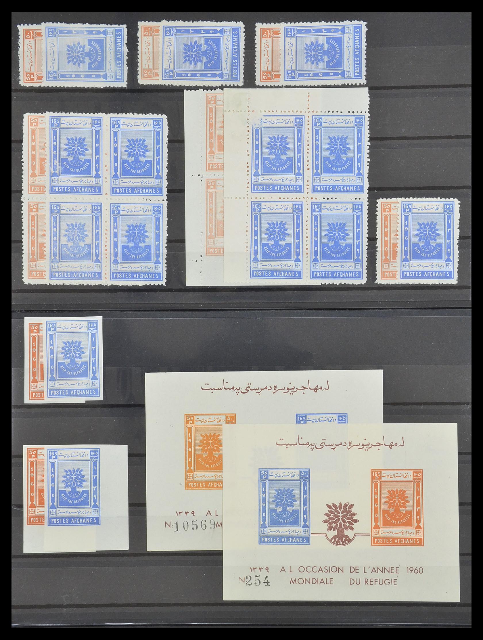 33541 060 - Postzegelverzameling 33541 Diverse motieven 1940-2000.
