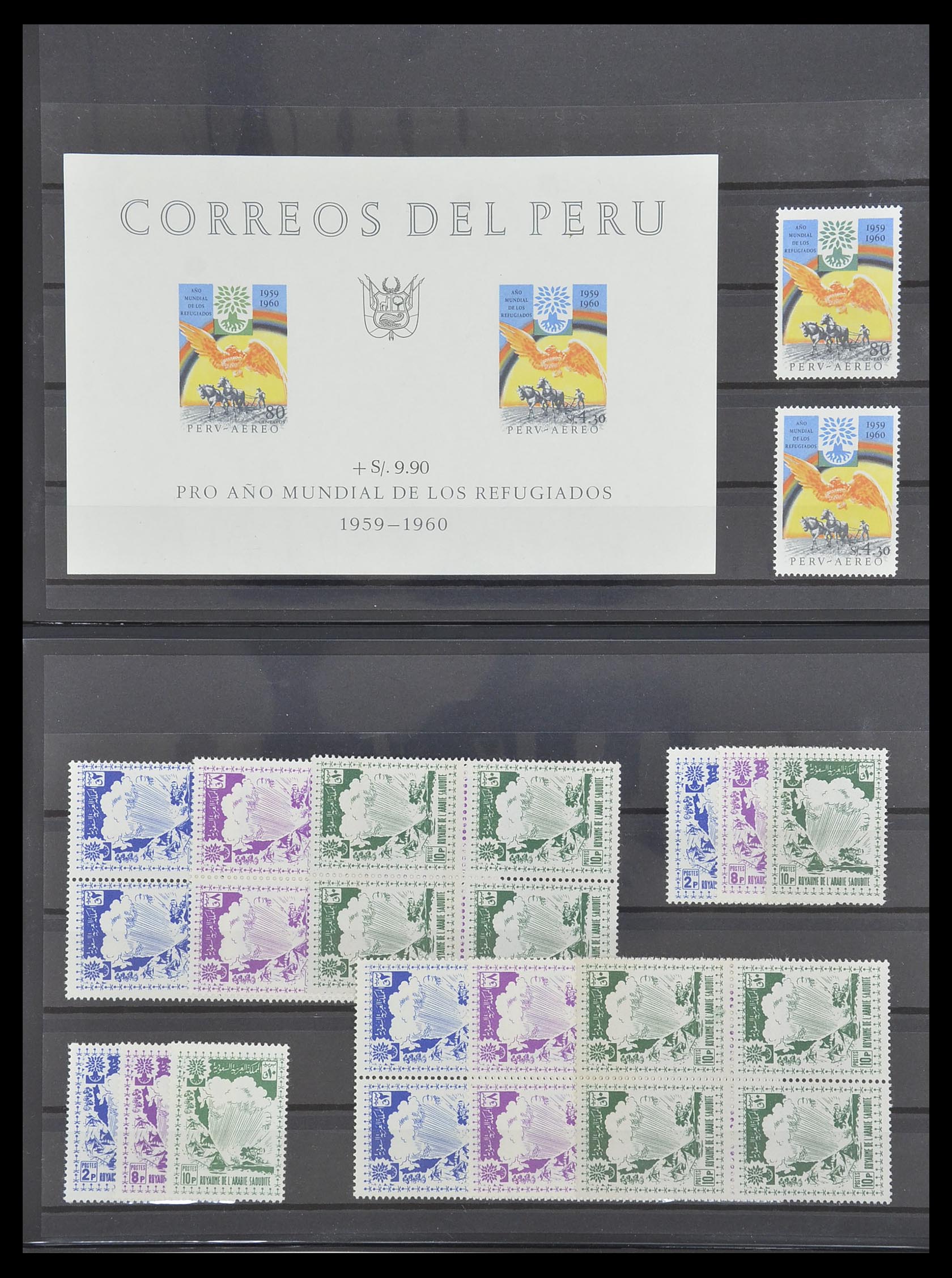 33541 082 - Postzegelverzameling 33541 Diverse motieven 1940-2000.