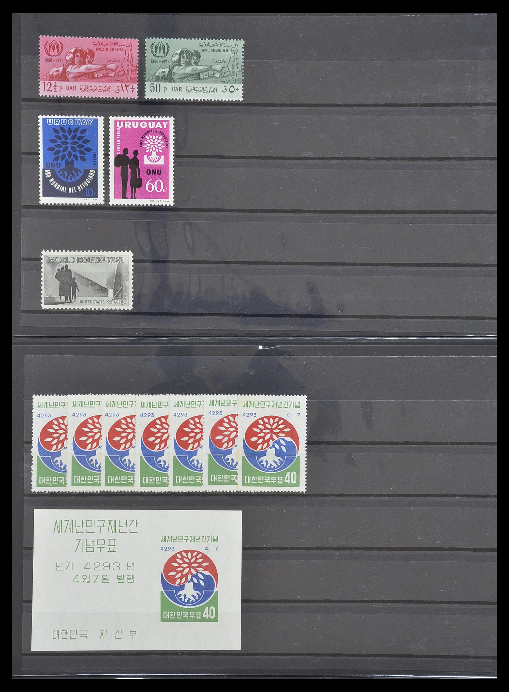 33541 088 - Postzegelverzameling 33541 Diverse motieven 1940-2000.