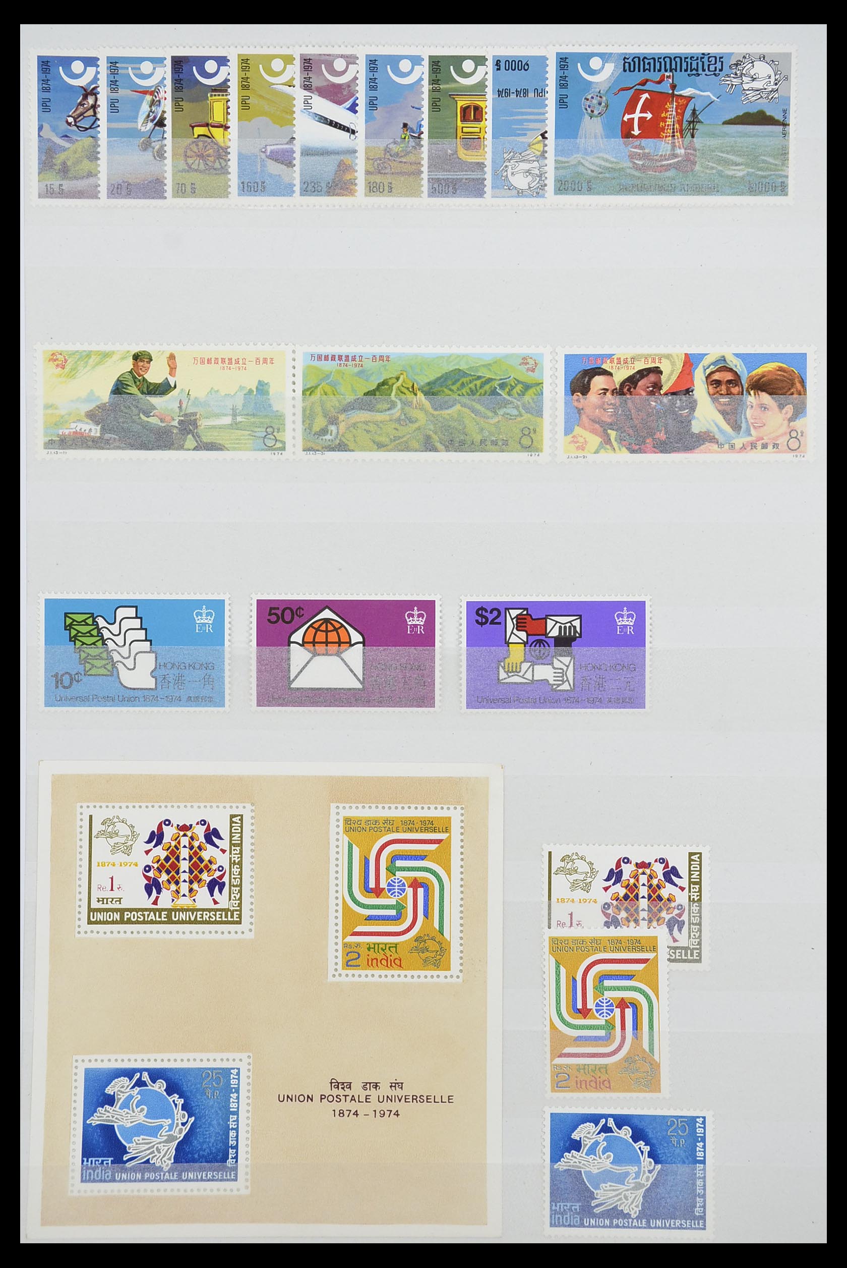 33541 289 - Postzegelverzameling 33541 Diverse motieven 1940-2000.