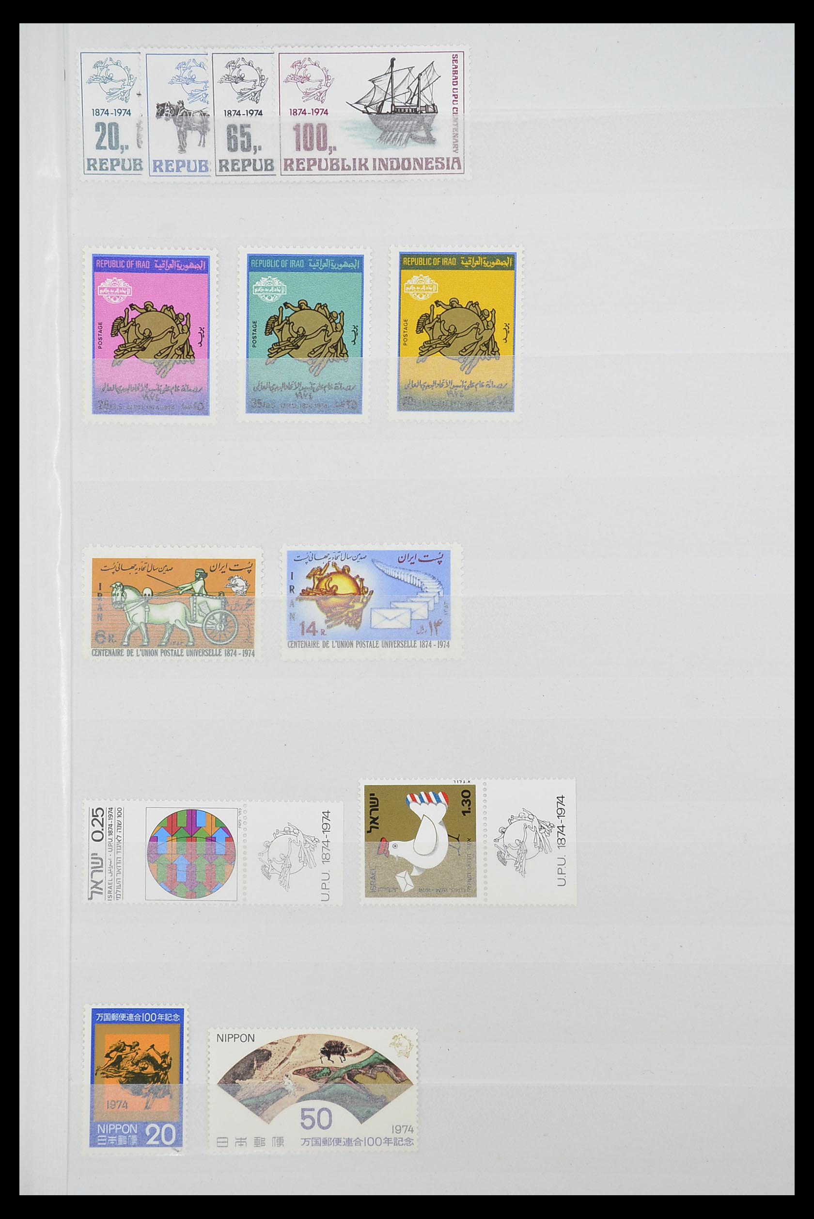 33541 290 - Postzegelverzameling 33541 Diverse motieven 1940-2000.