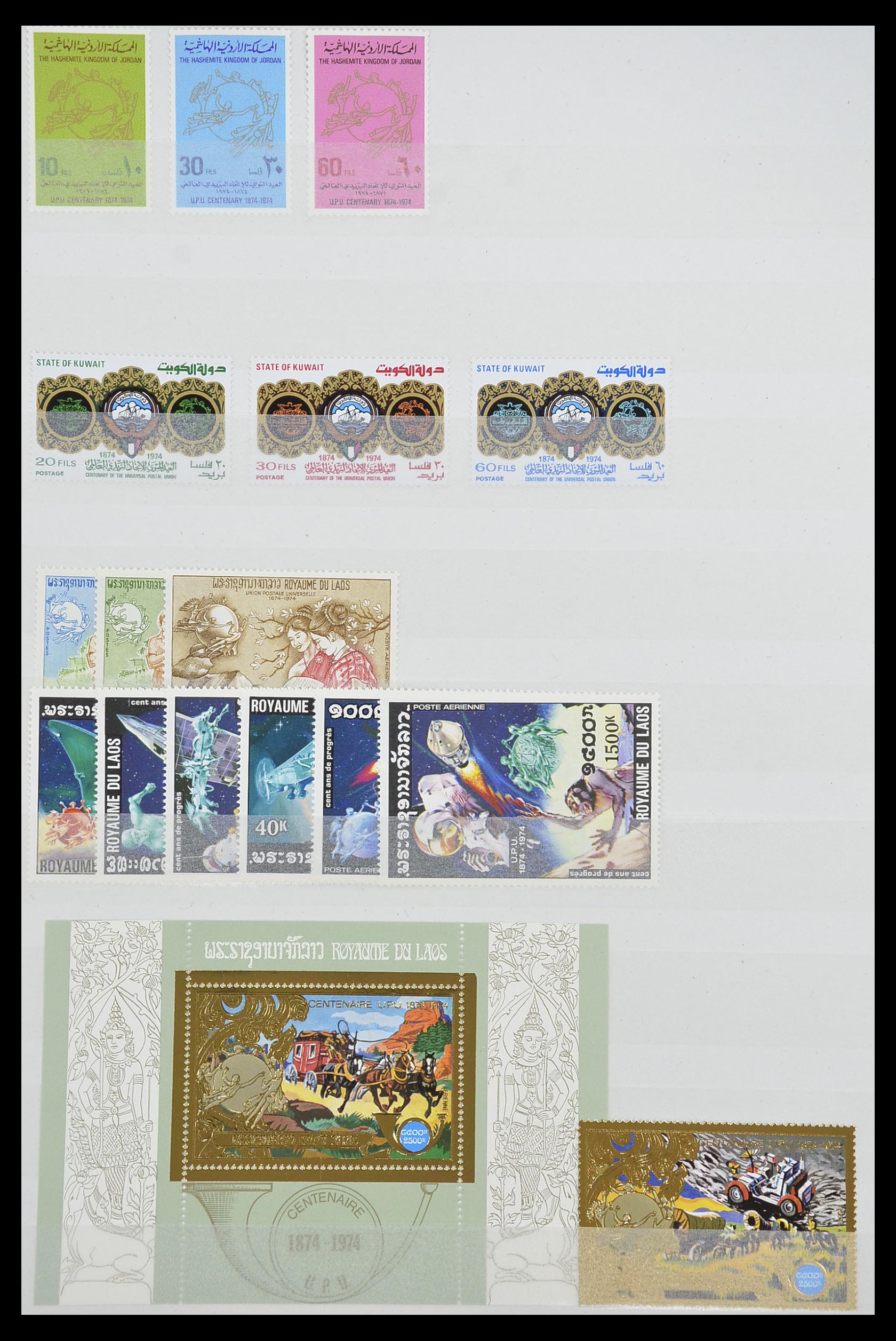 33541 291 - Postzegelverzameling 33541 Diverse motieven 1940-2000.